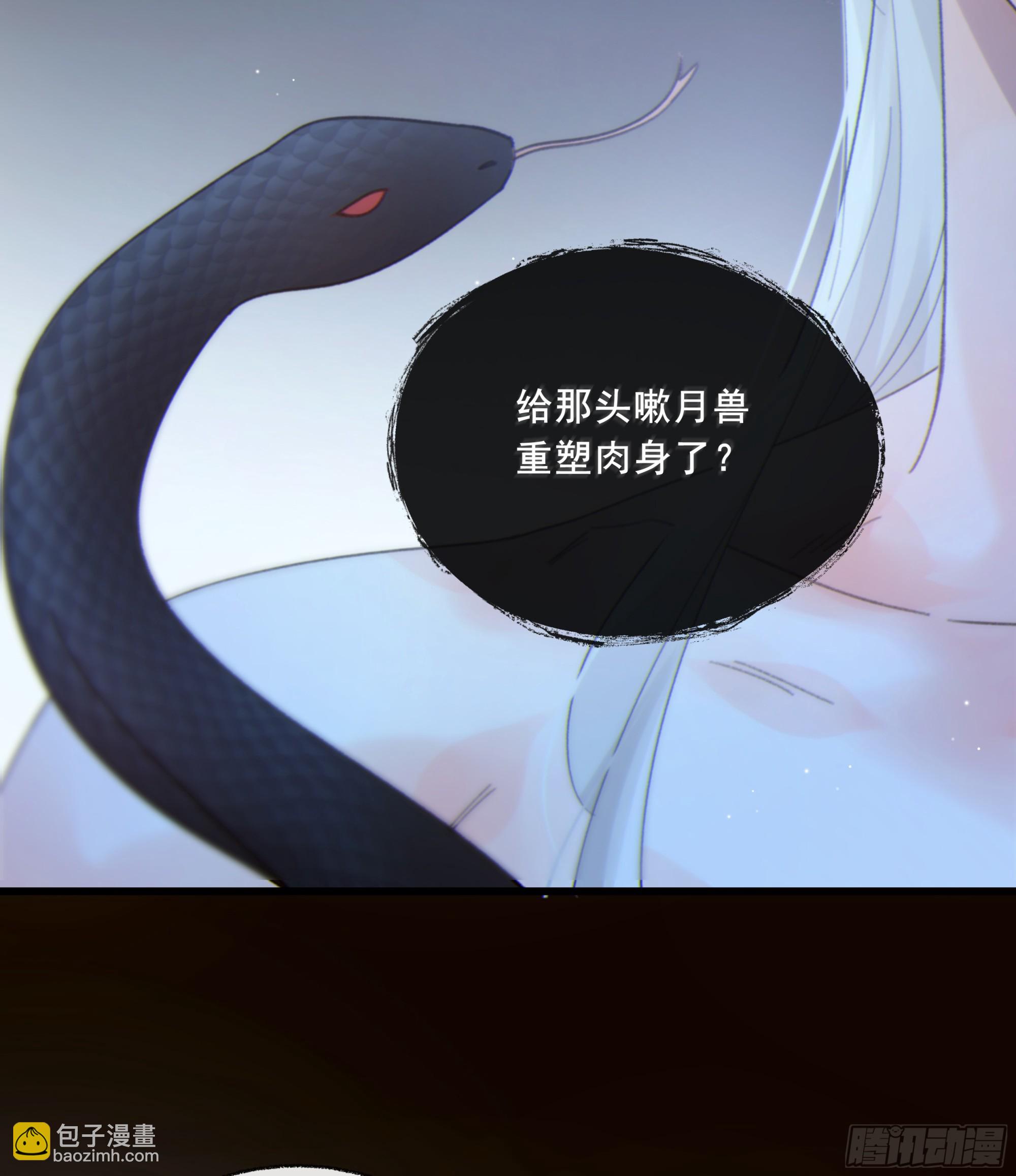 047. 撑下去(1/2)-第53话