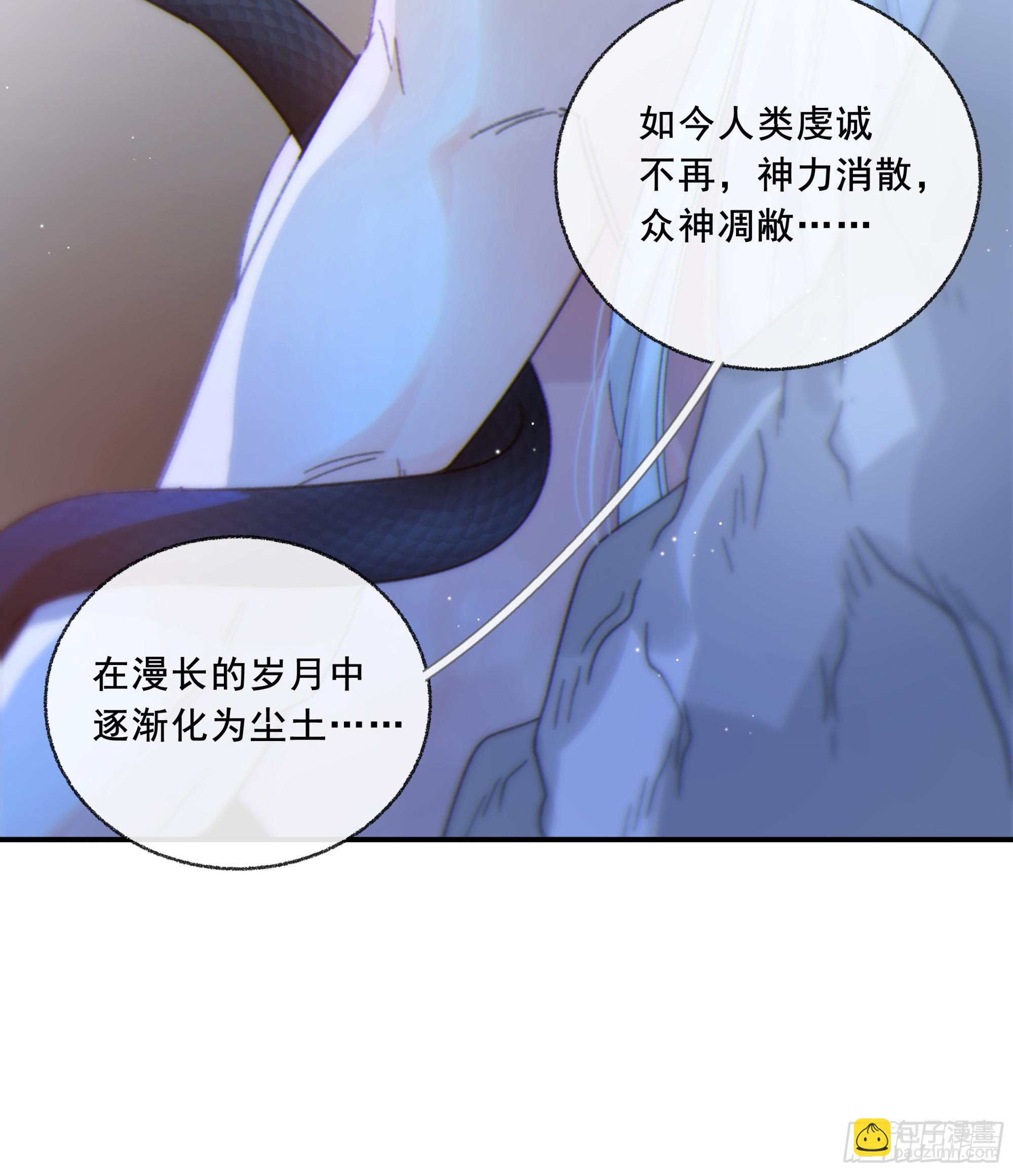 047. 撑下去(1/2)-第53话