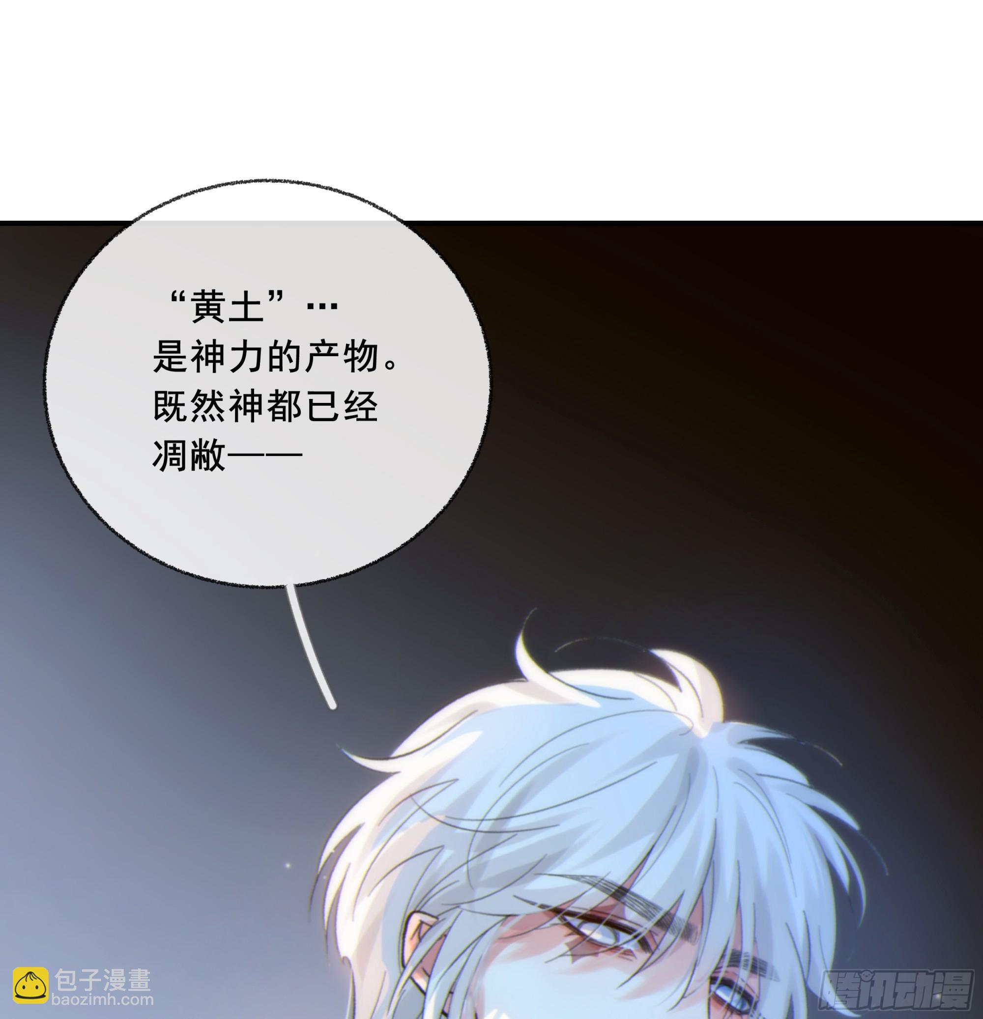 047. 撑下去(1/2)-第53话