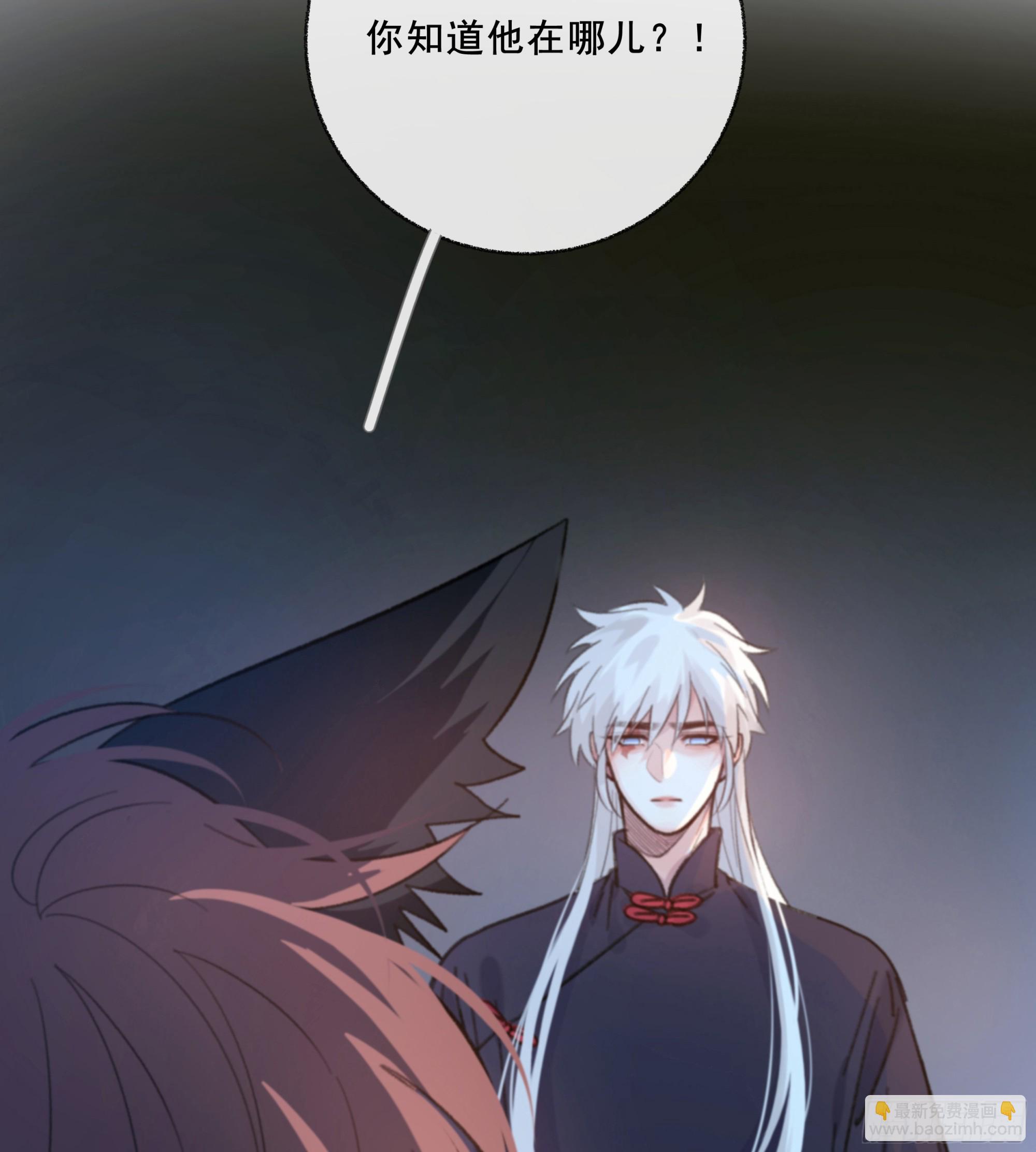 047. 撑下去(1/2)-第53话