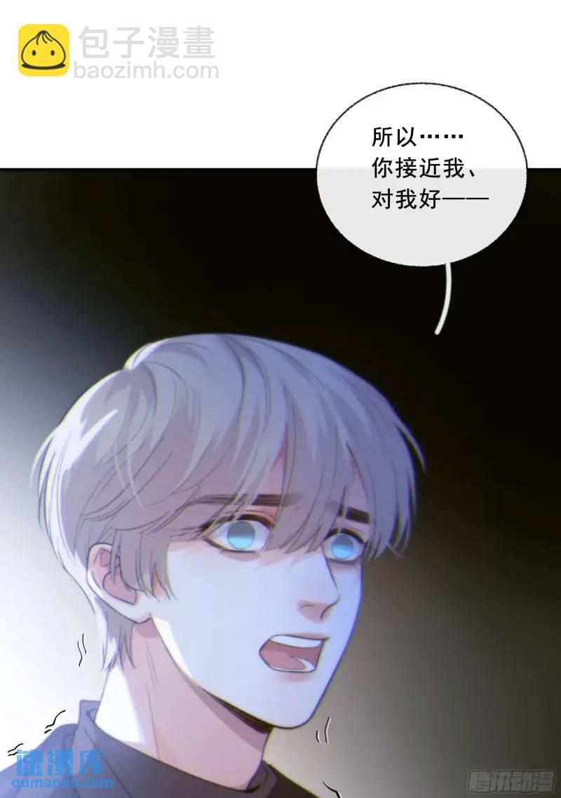 049. 不想醒来的梦(1/2)-第55话