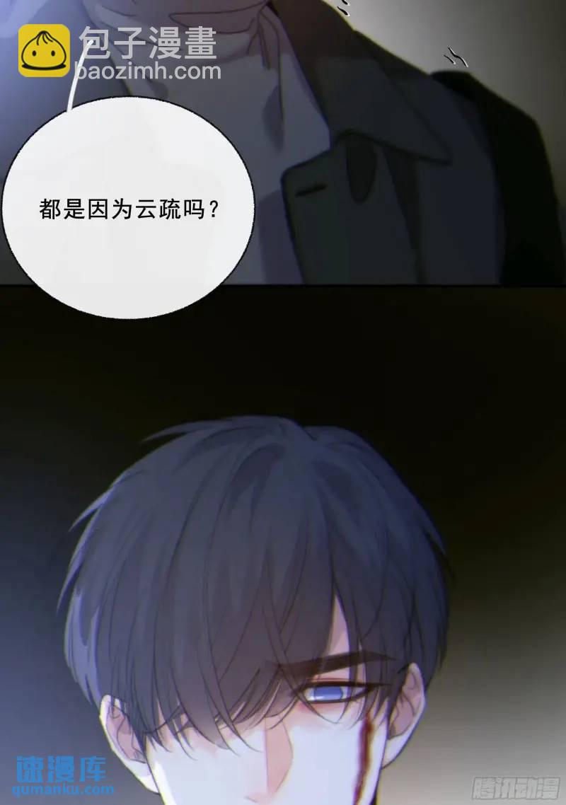 049. 不想醒来的梦(1/2)-第55话