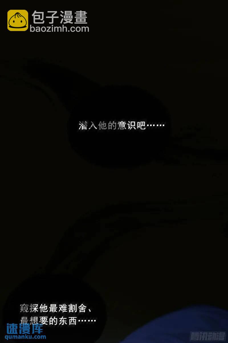 049. 不想醒来的梦(1/2)-第55话