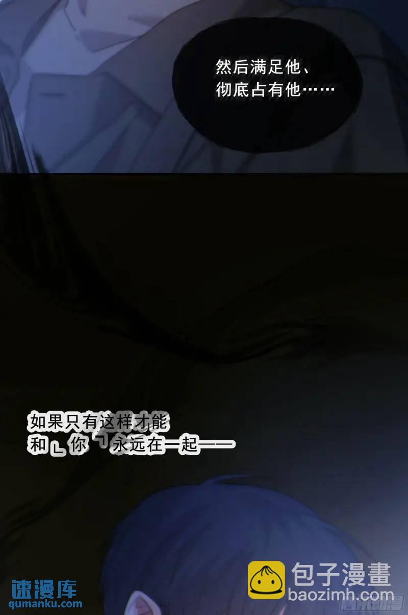 049. 不想醒来的梦(1/2)-第55话