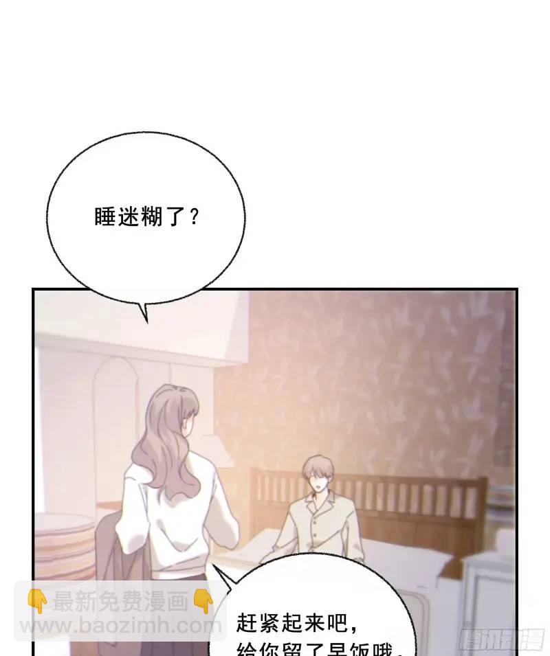 049. 不想醒来的梦(1/2)-第55话