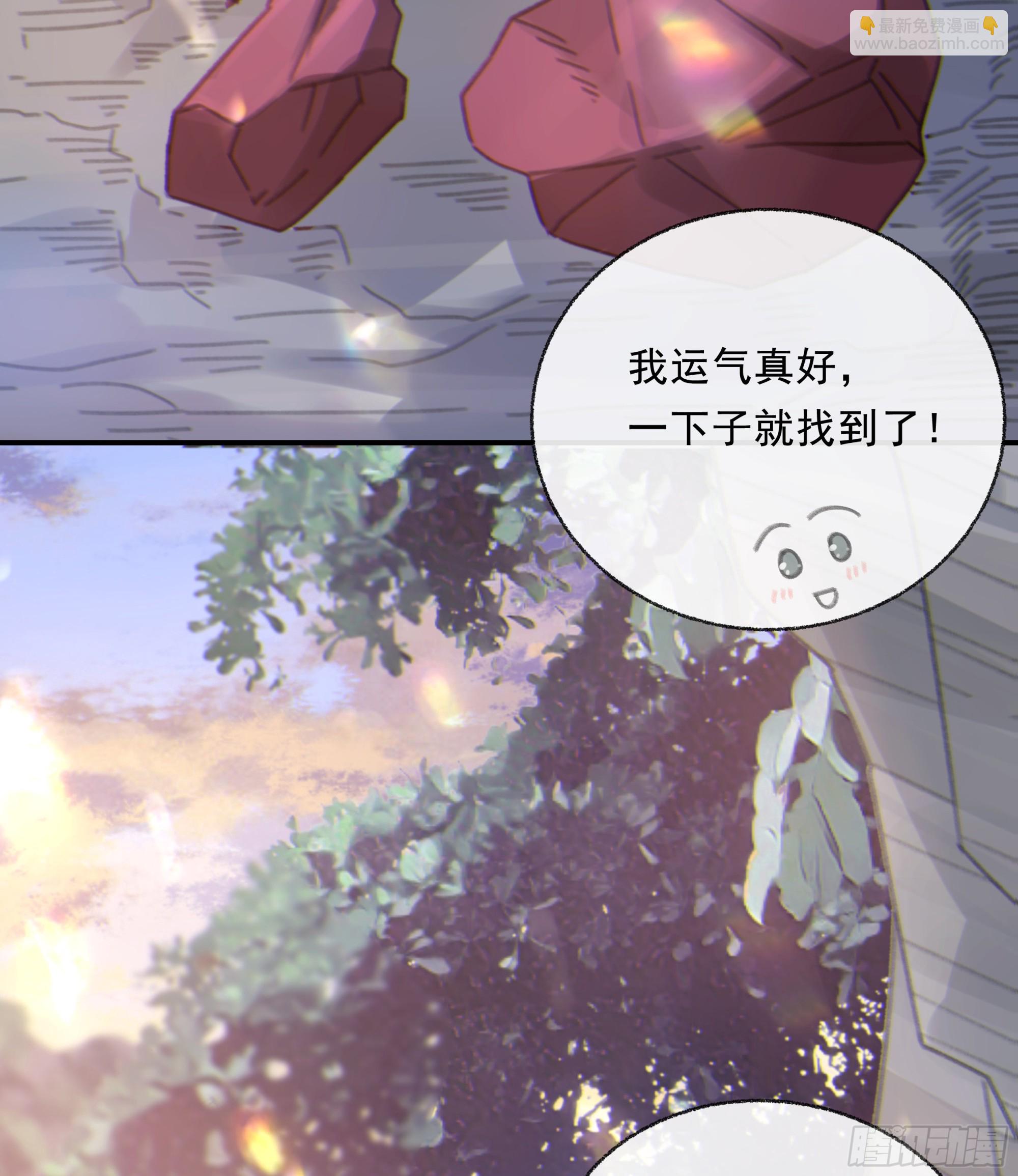 006.他的名字(1/2)-第7话