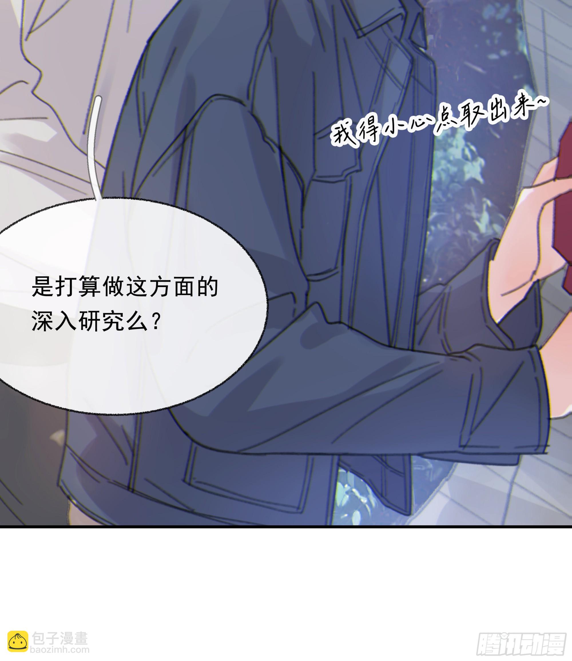 006.他的名字(1/2)-第7话