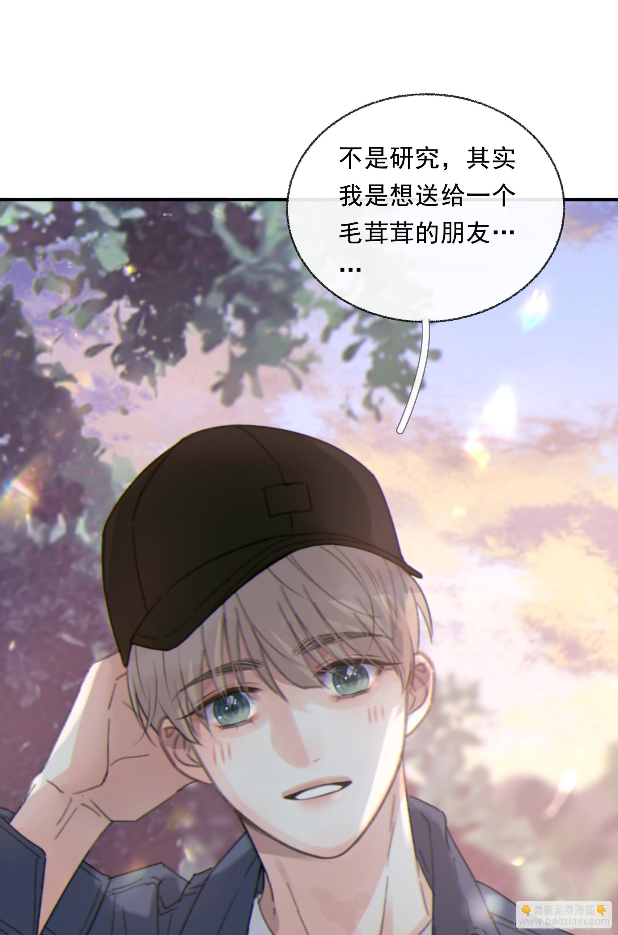 006.他的名字(1/2)-第7话