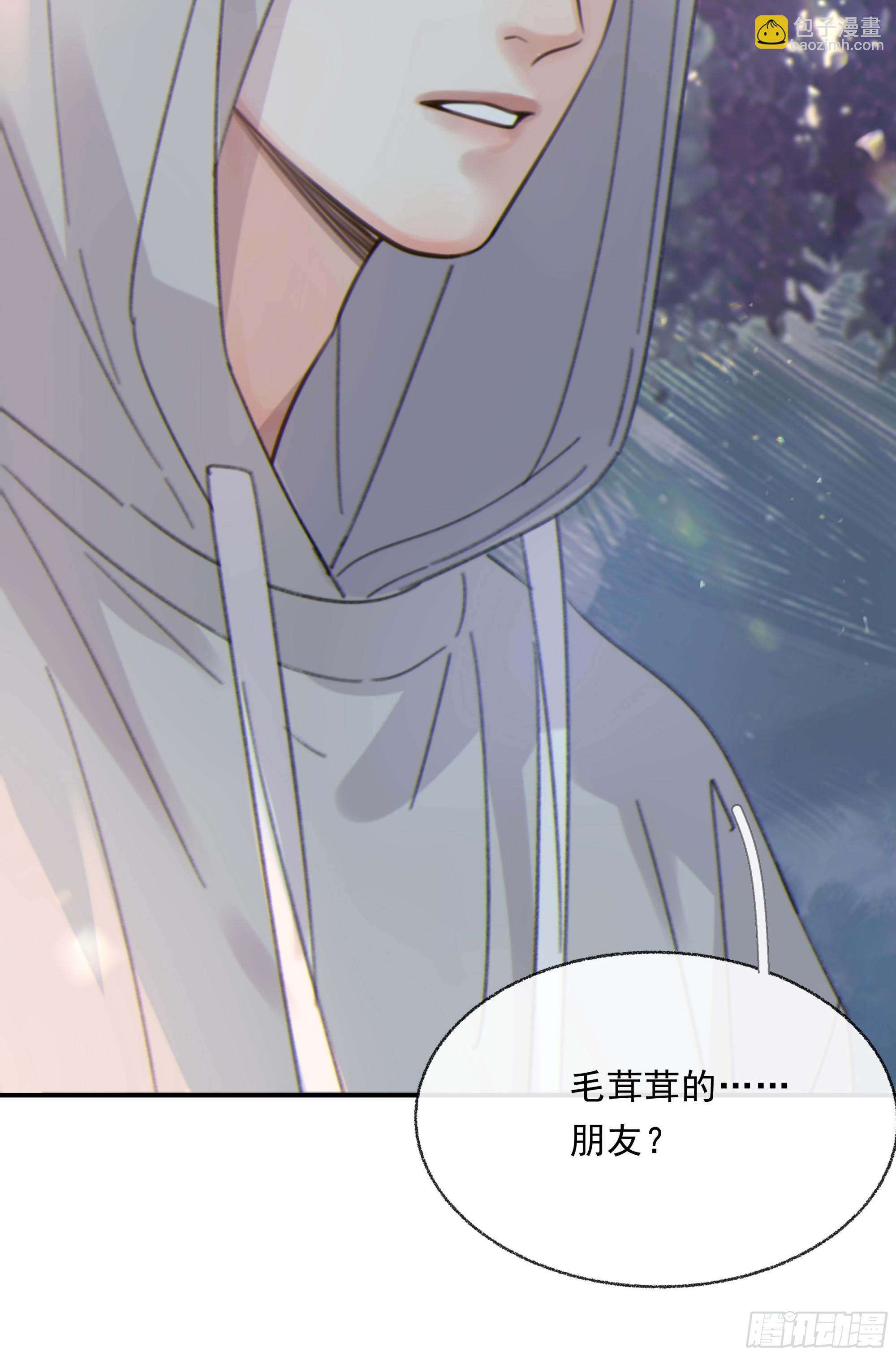 006.他的名字(1/2)-第7话