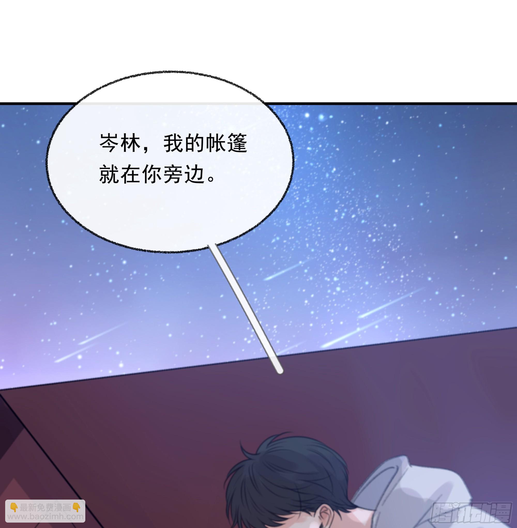 006.他的名字(1/2)-第7话