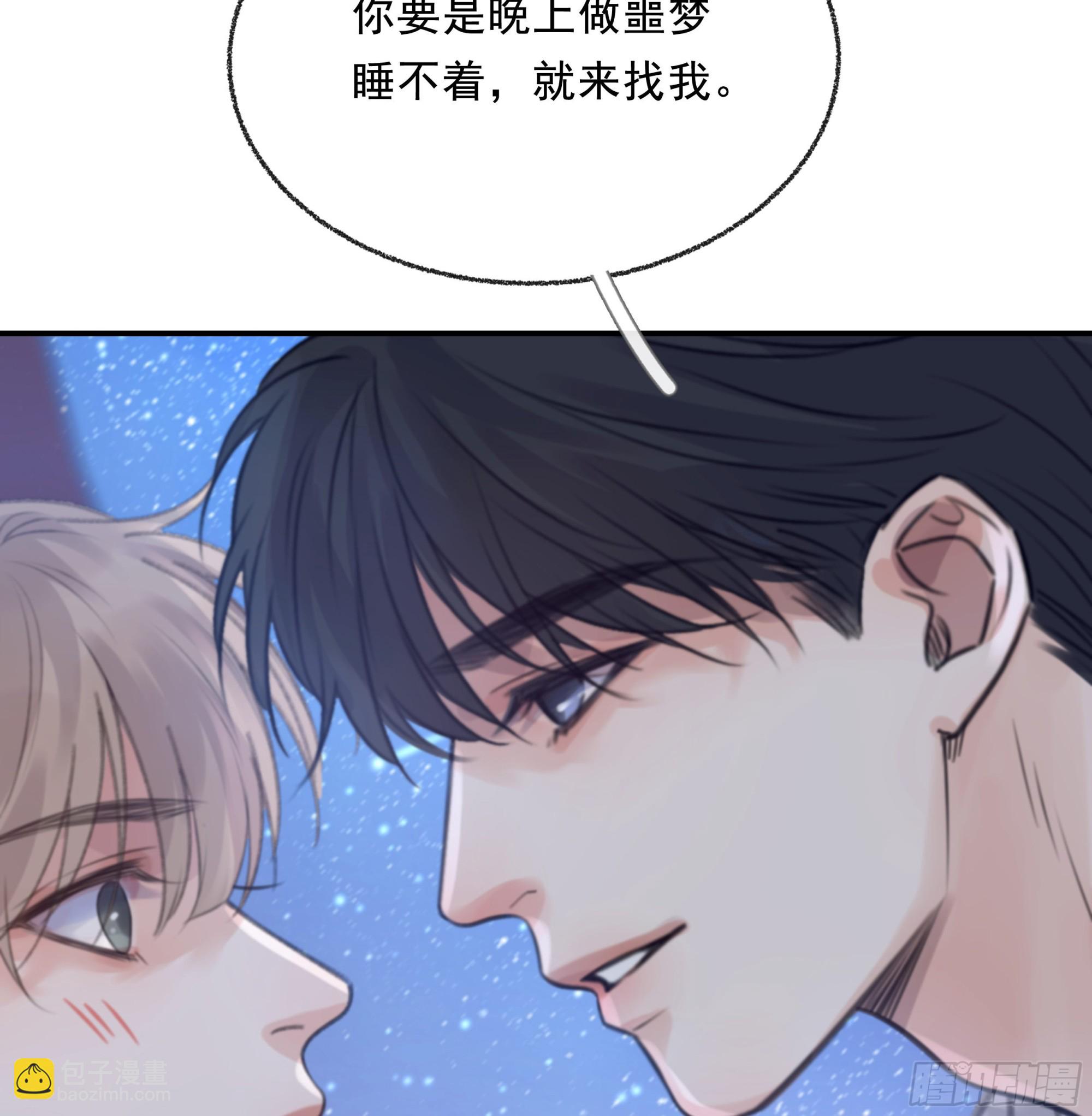 006.他的名字(1/2)-第7话