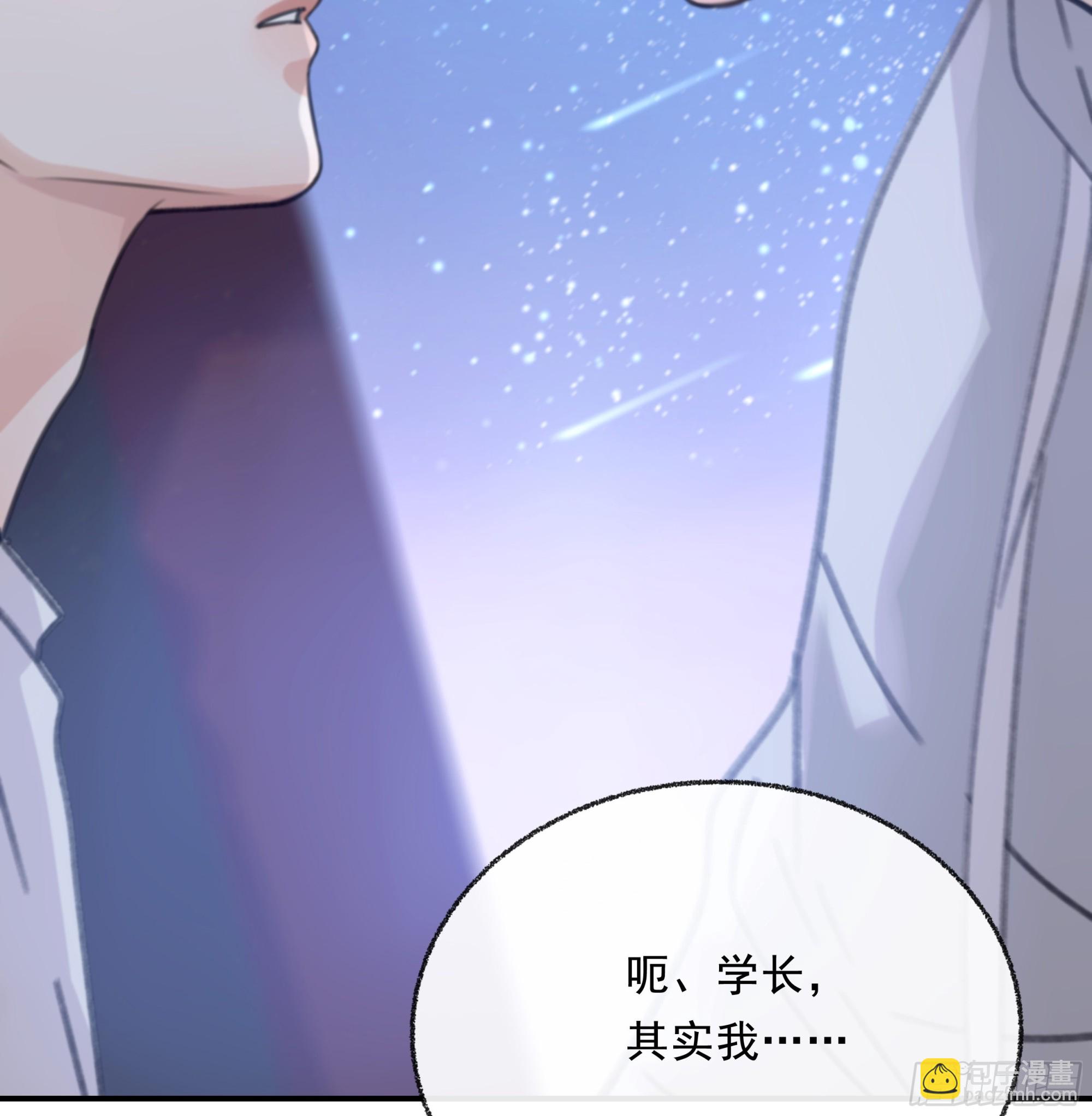 006.他的名字(1/2)-第7话