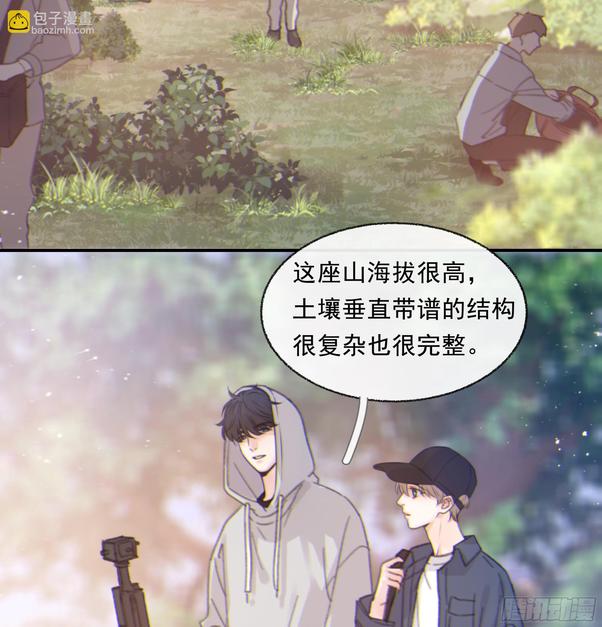 006.他的名字(1/2)-第7话