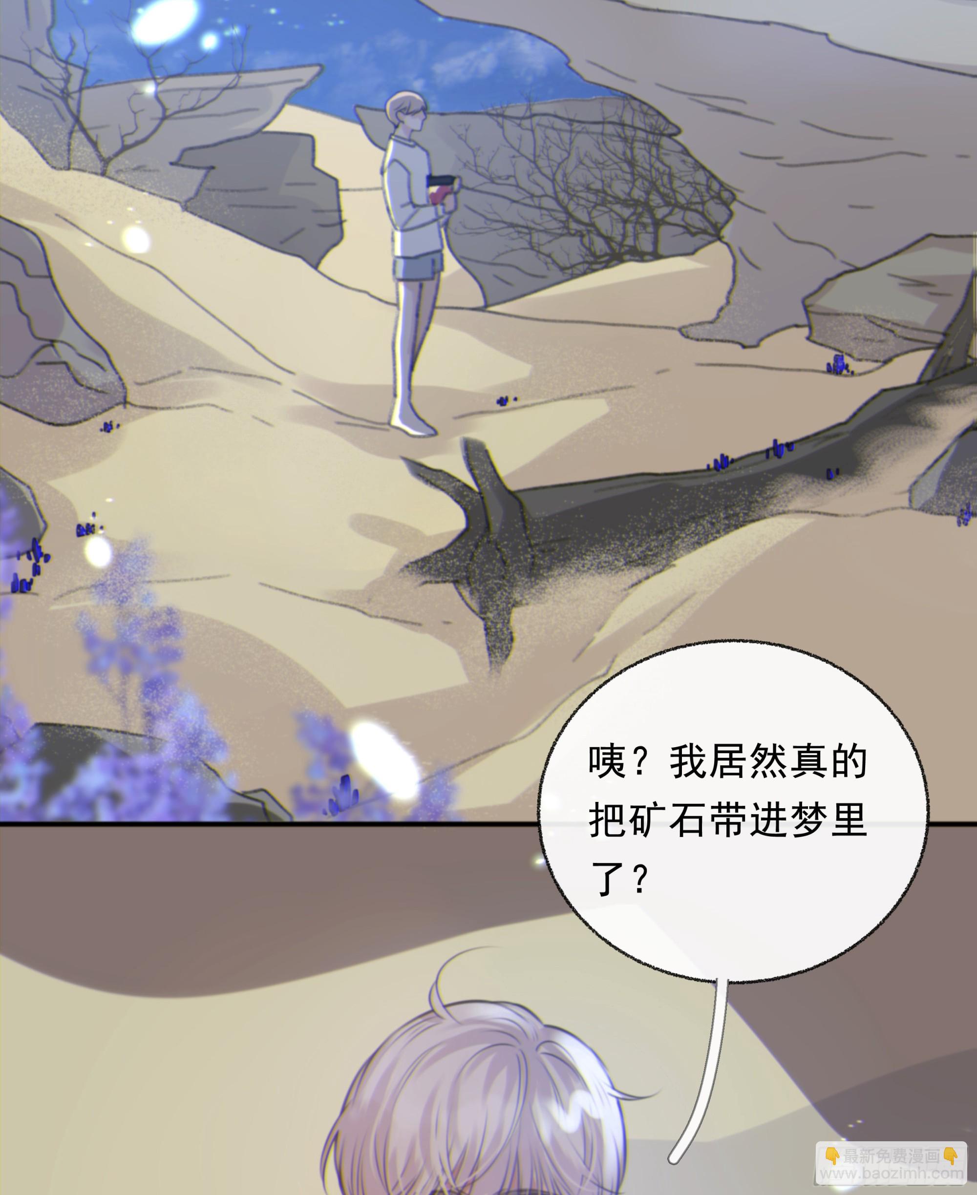 006.他的名字(1/2)-第7话