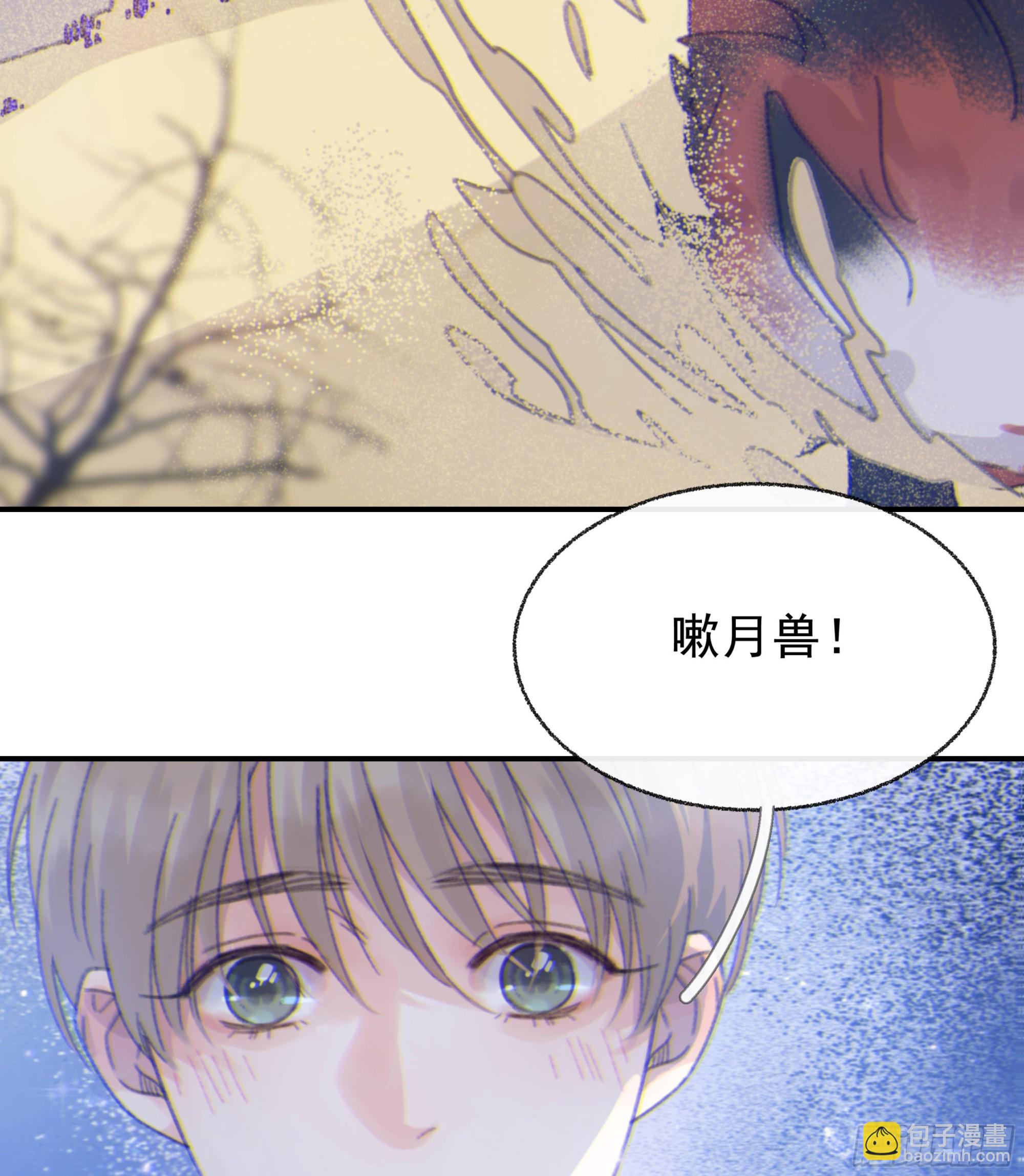 006.他的名字(1/2)-第7话