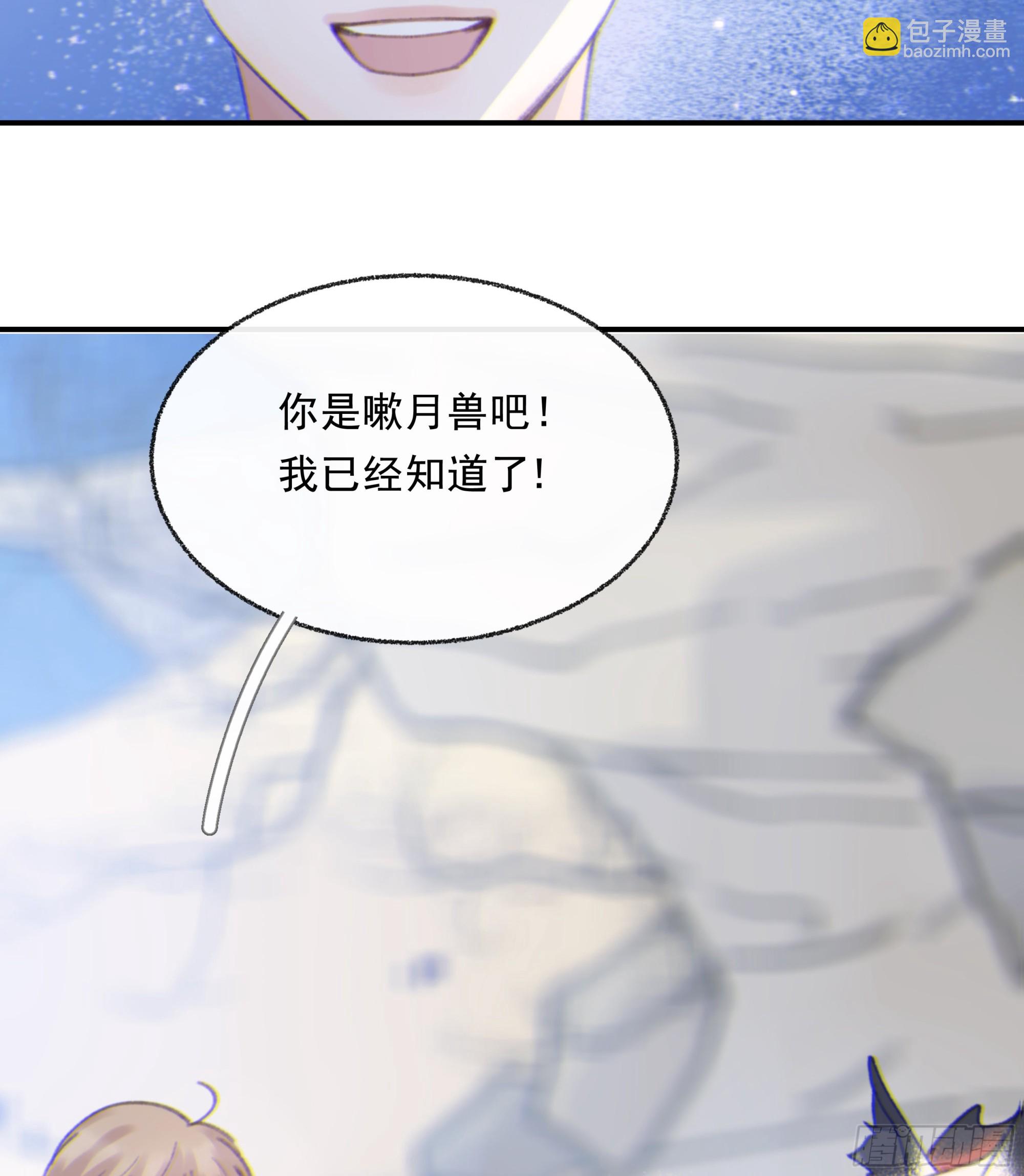 006.他的名字(1/2)-第7话