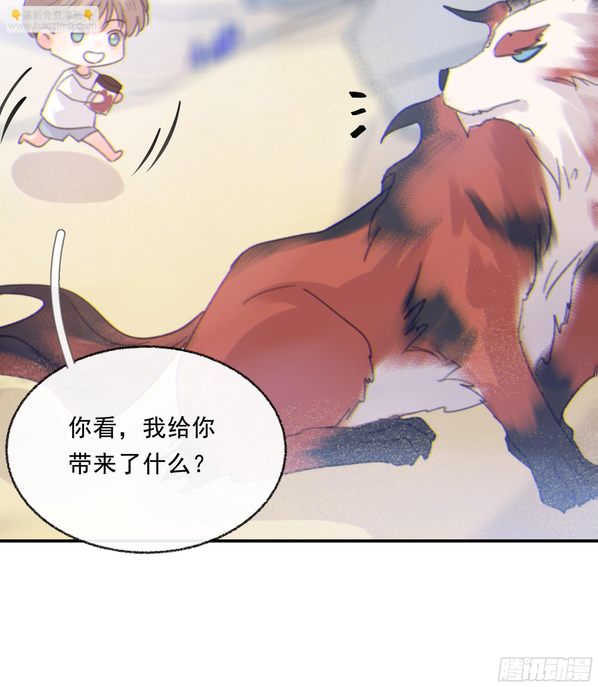 006.他的名字(1/2)-第7话