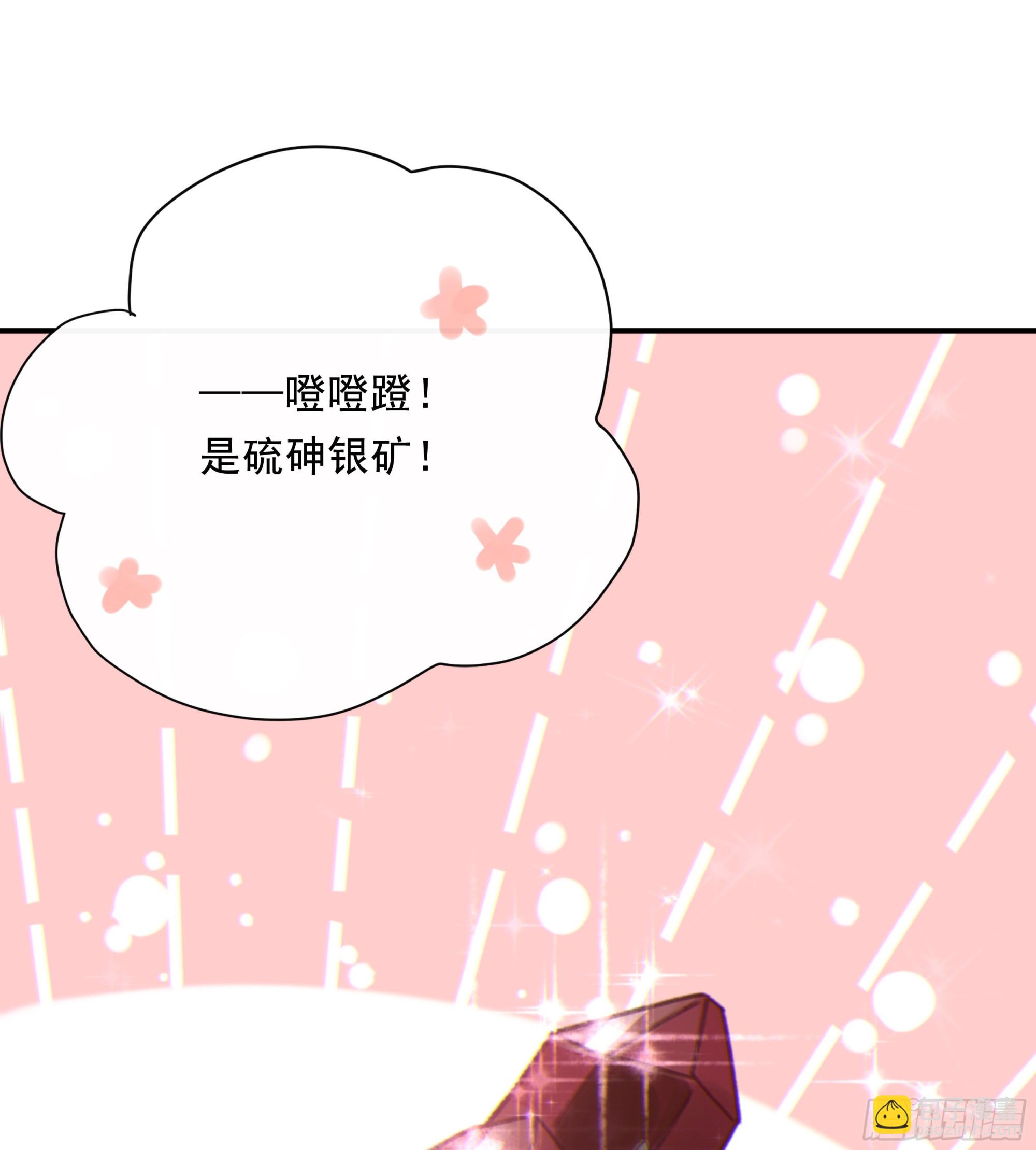 006.他的名字(1/2)-第7话