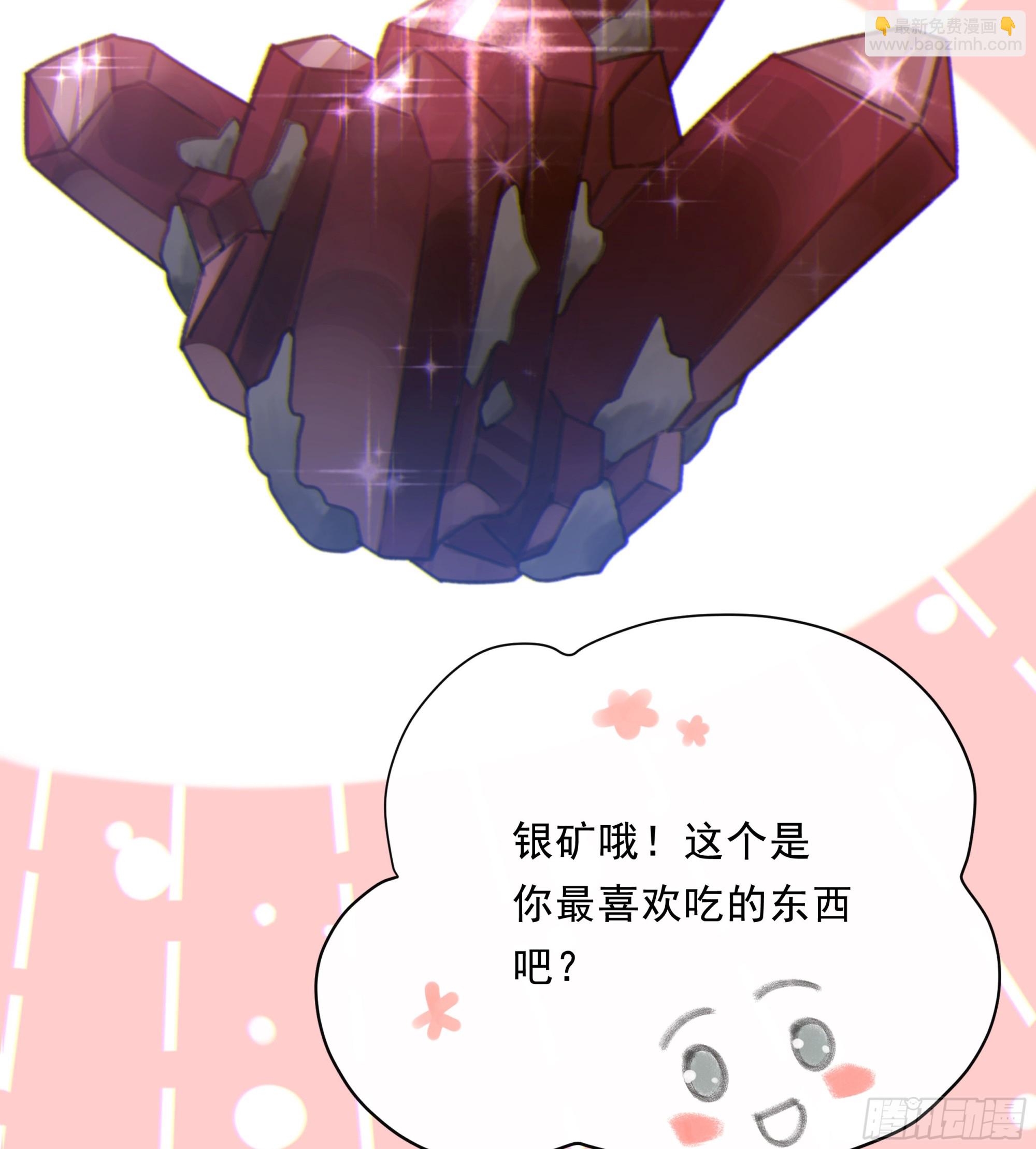 006.他的名字(1/2)-第7话