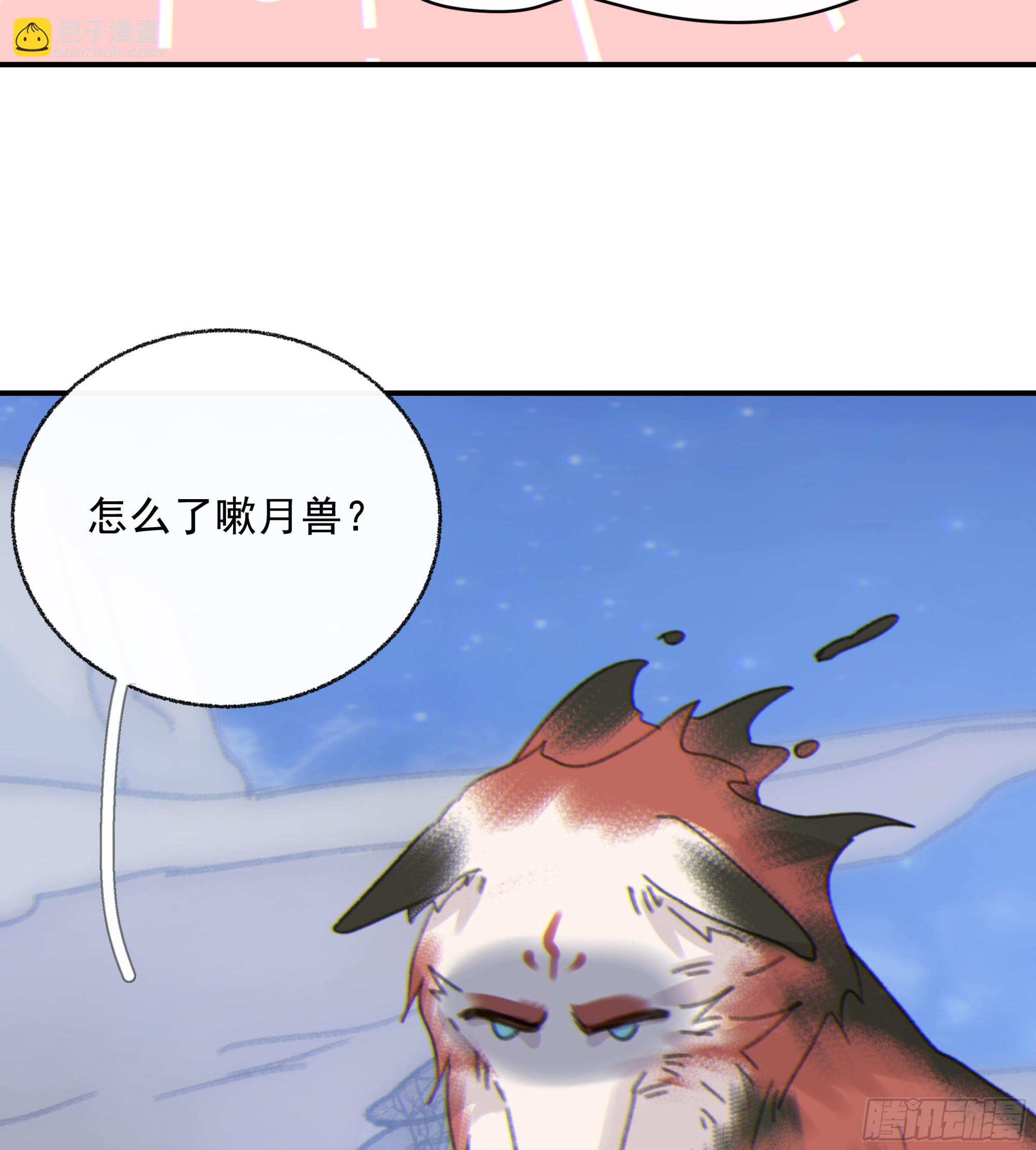 006.他的名字(1/2)-第7话