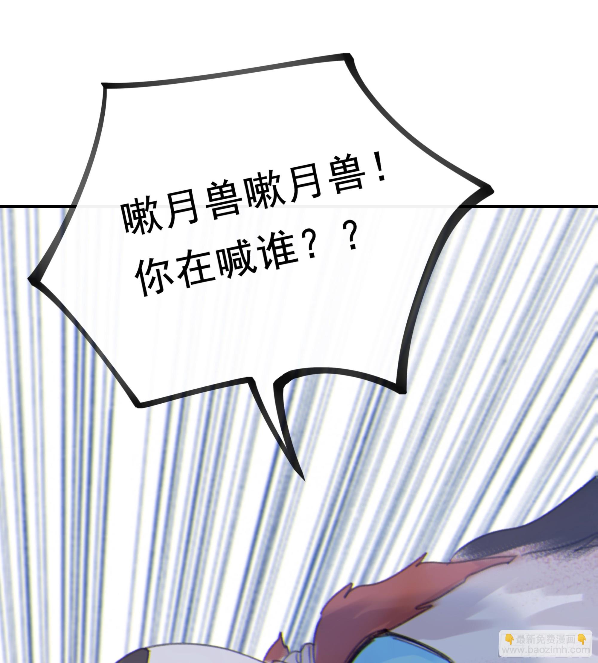 006.他的名字(1/2)-第7话