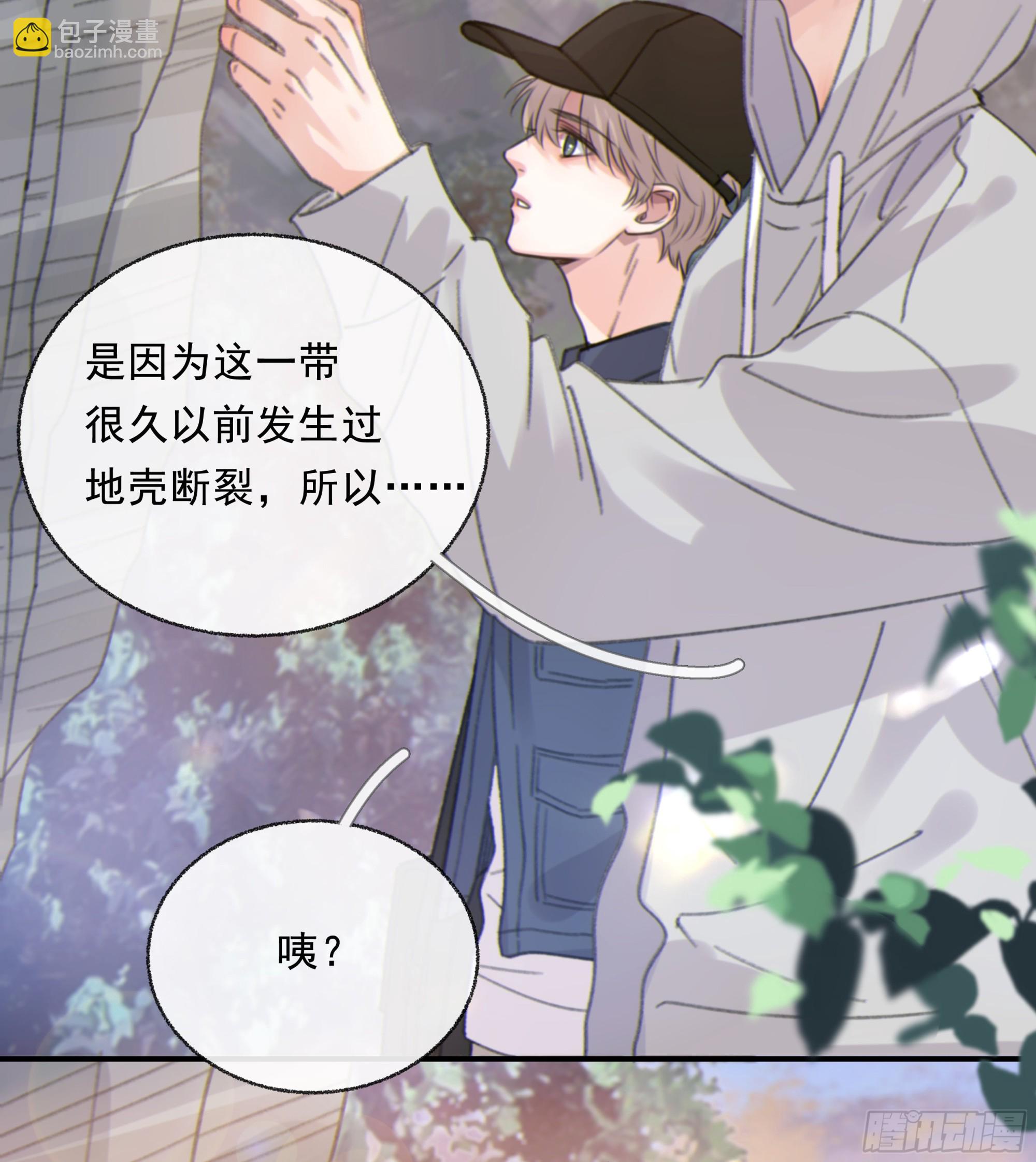 006.他的名字(1/2)-第7话