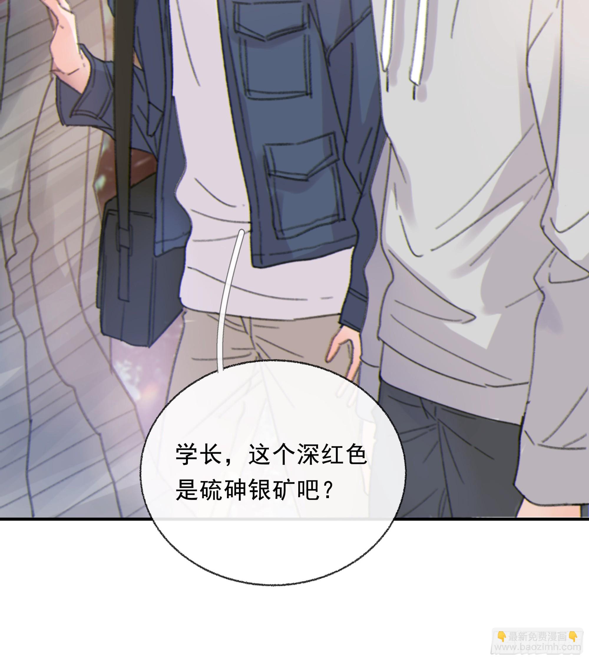 006.他的名字(1/2)-第7话