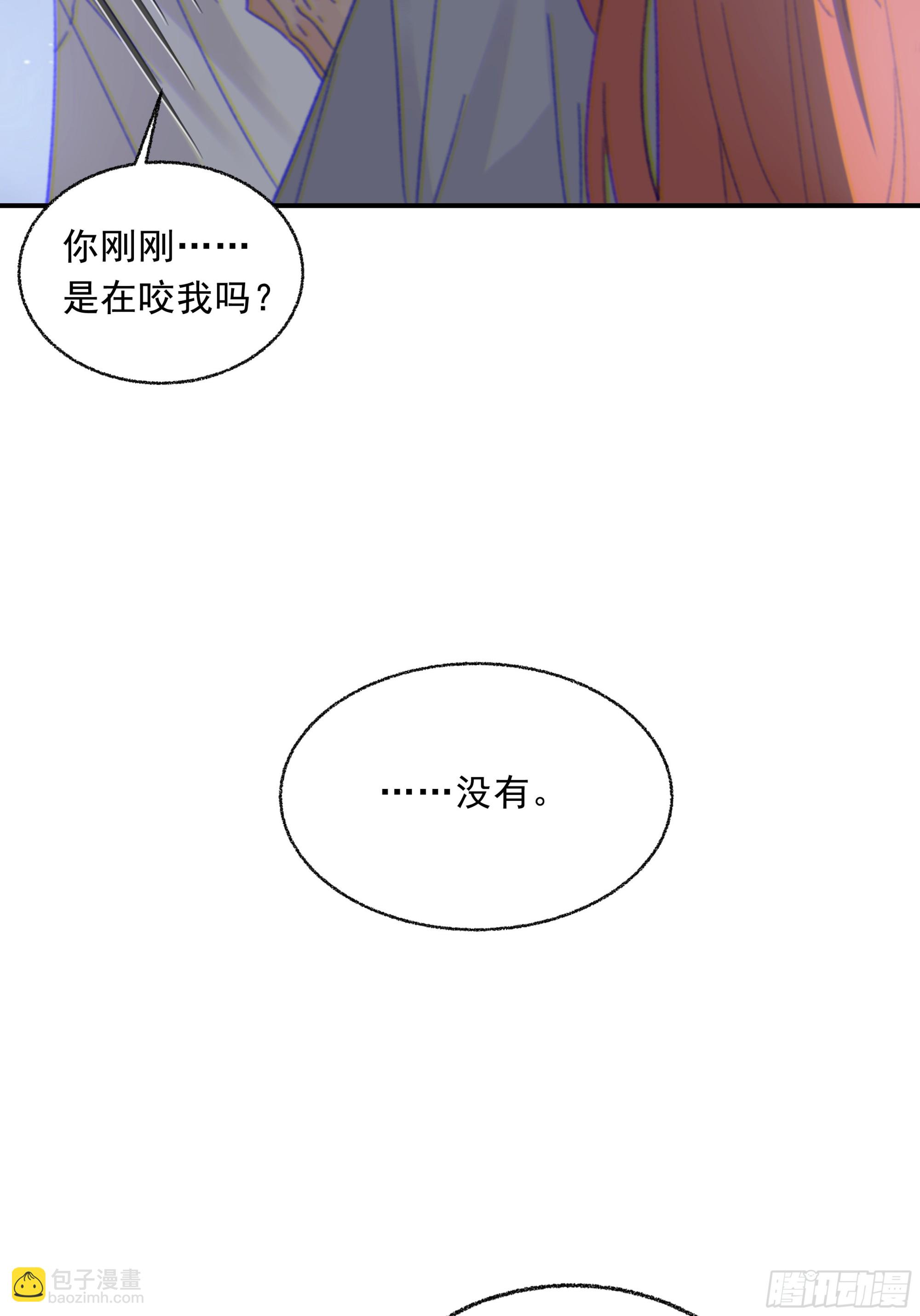 008.大妖(1/2)-第9话