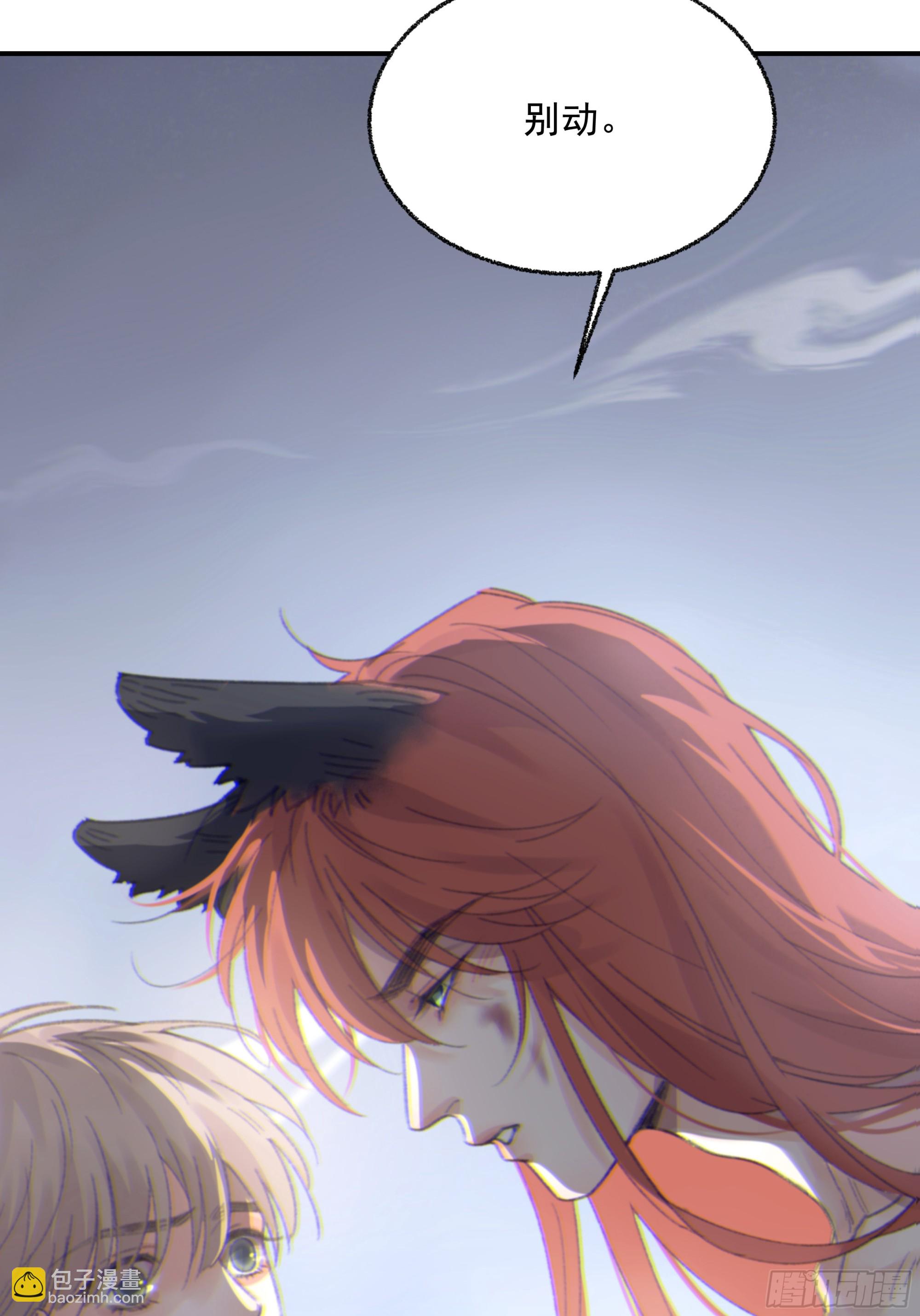 008.大妖(1/2)-第9话