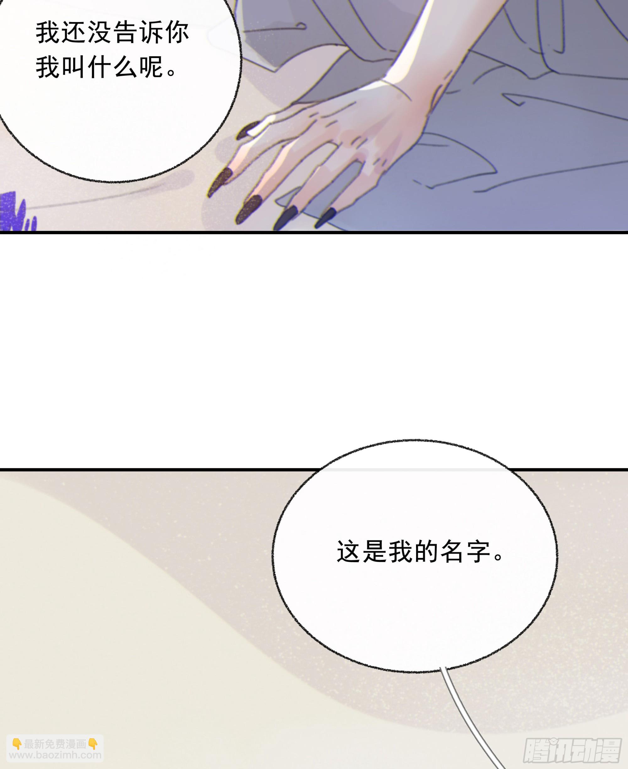 008.大妖(1/2)-第9话