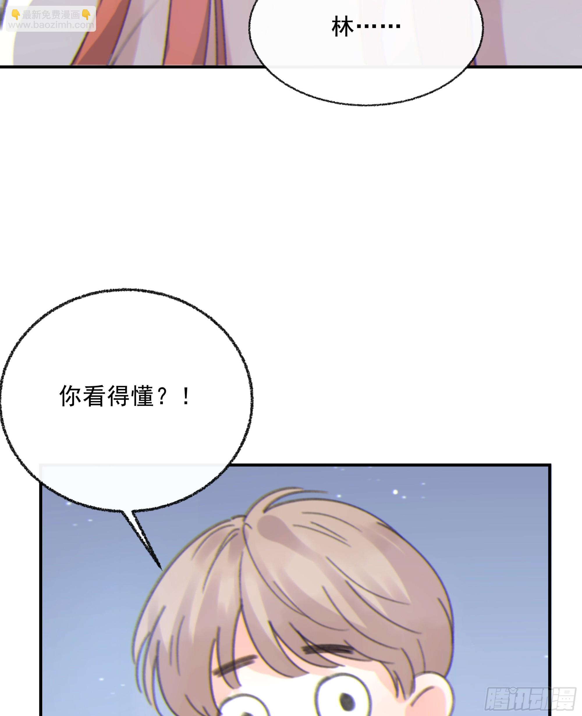 008.大妖(1/2)-第9话