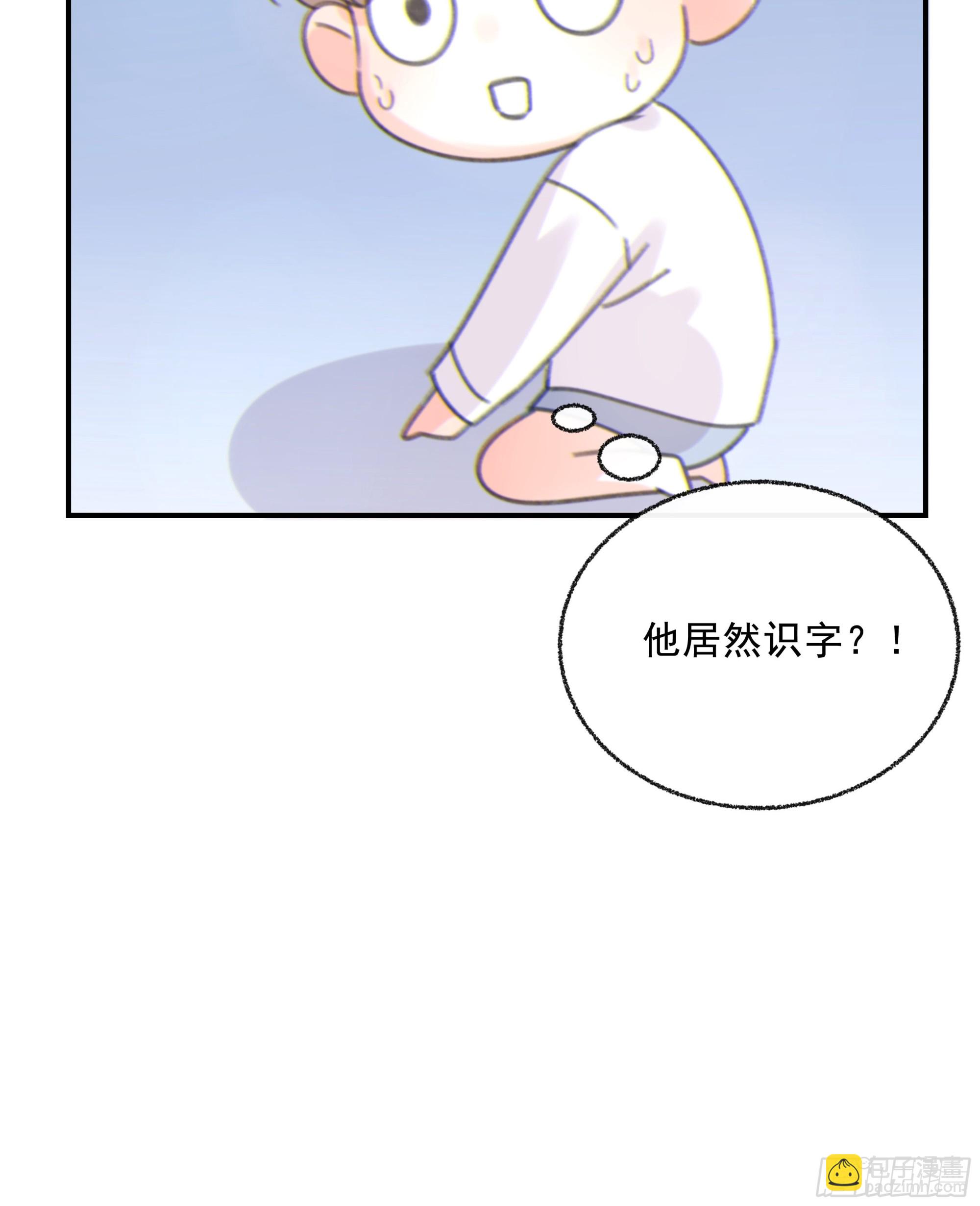 008.大妖(1/2)-第9话