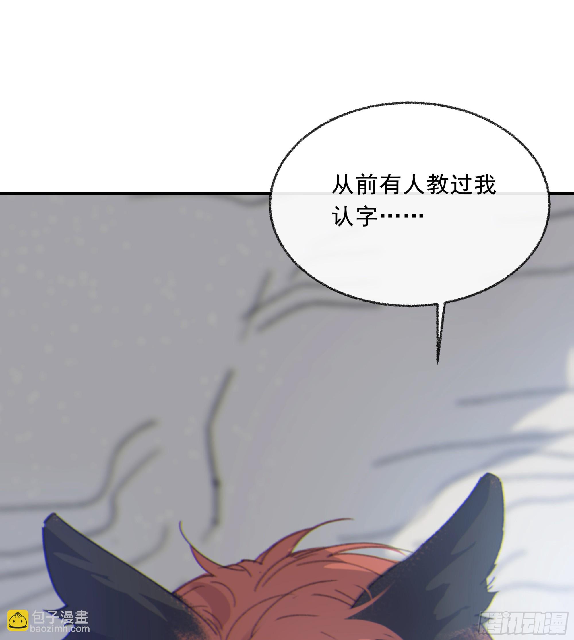 008.大妖(1/2)-第9话