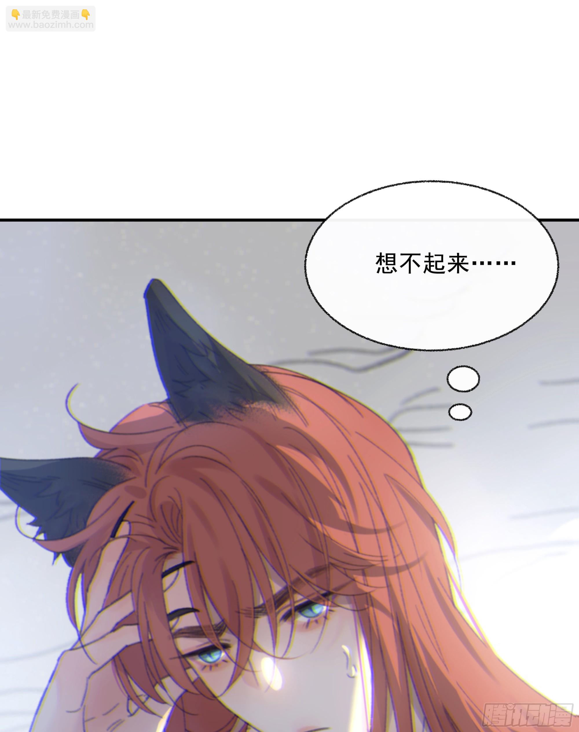 008.大妖(1/2)-第9话