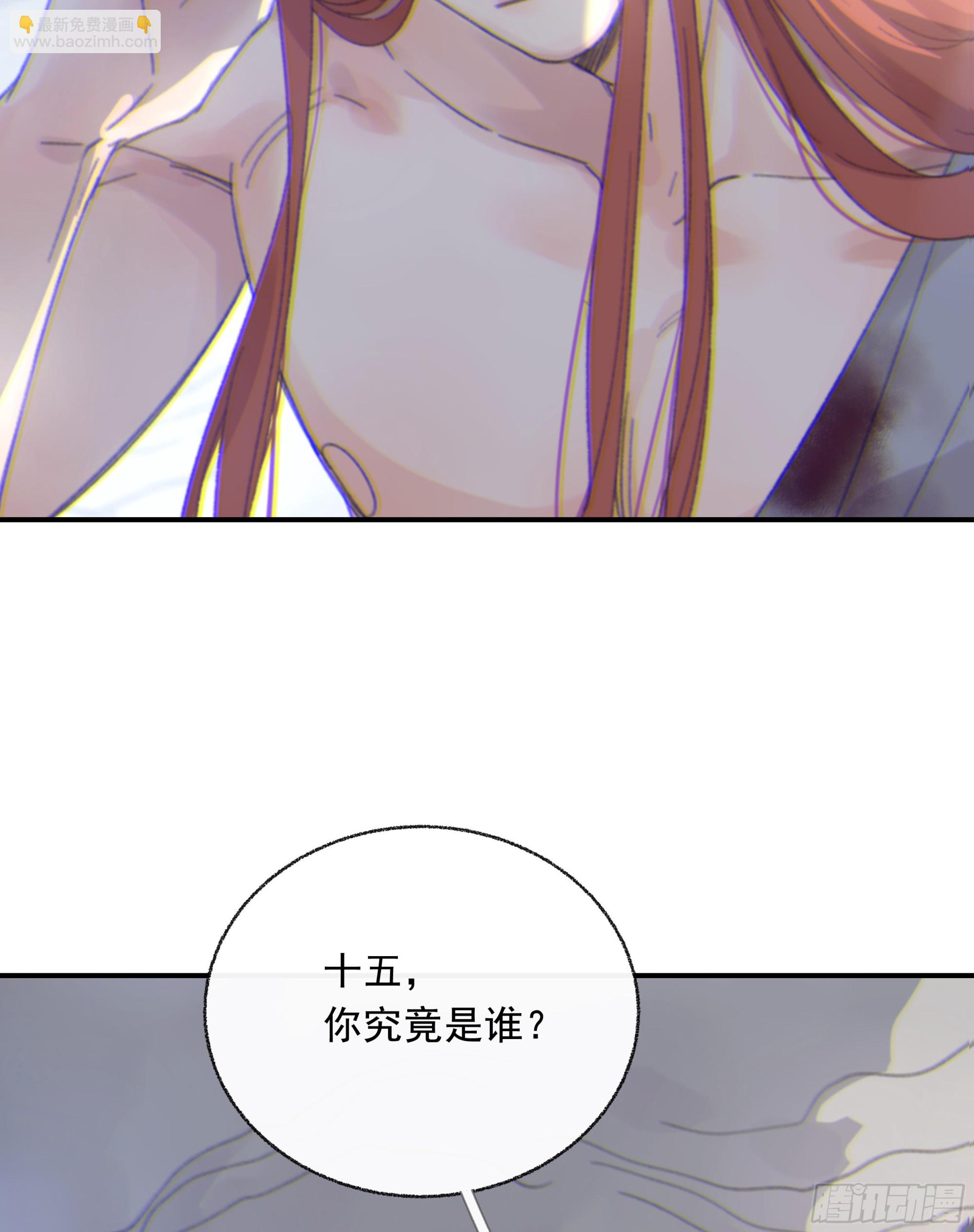 008.大妖(1/2)-第9话