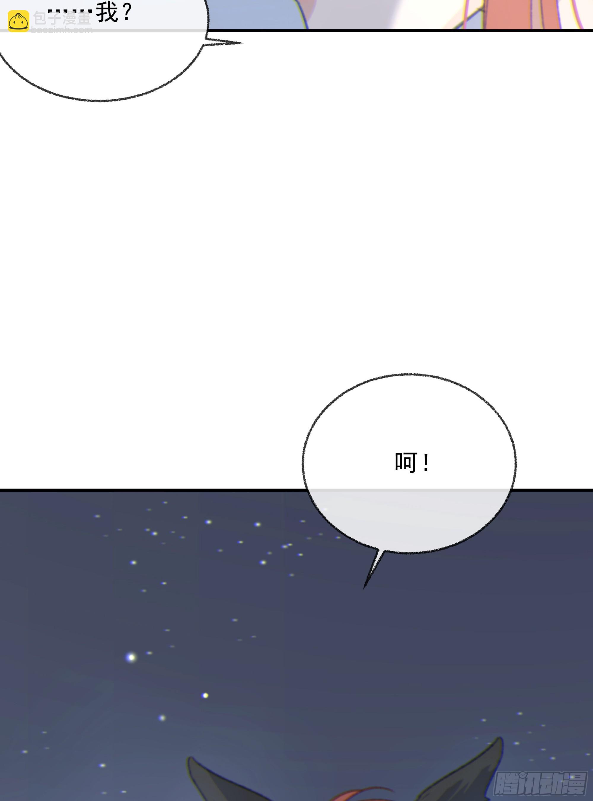 008.大妖(1/2)-第9话