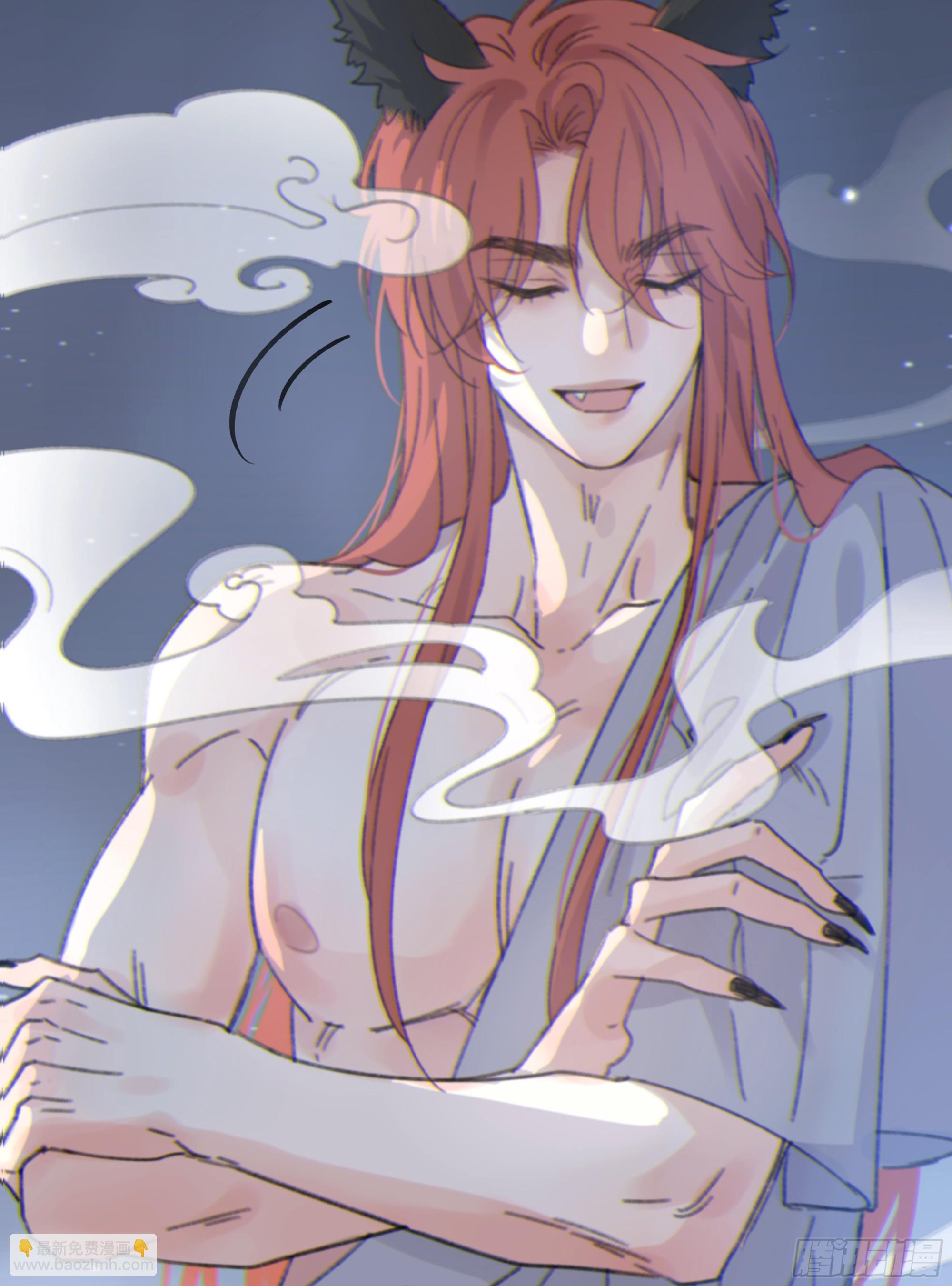 008.大妖(1/2)-第9话