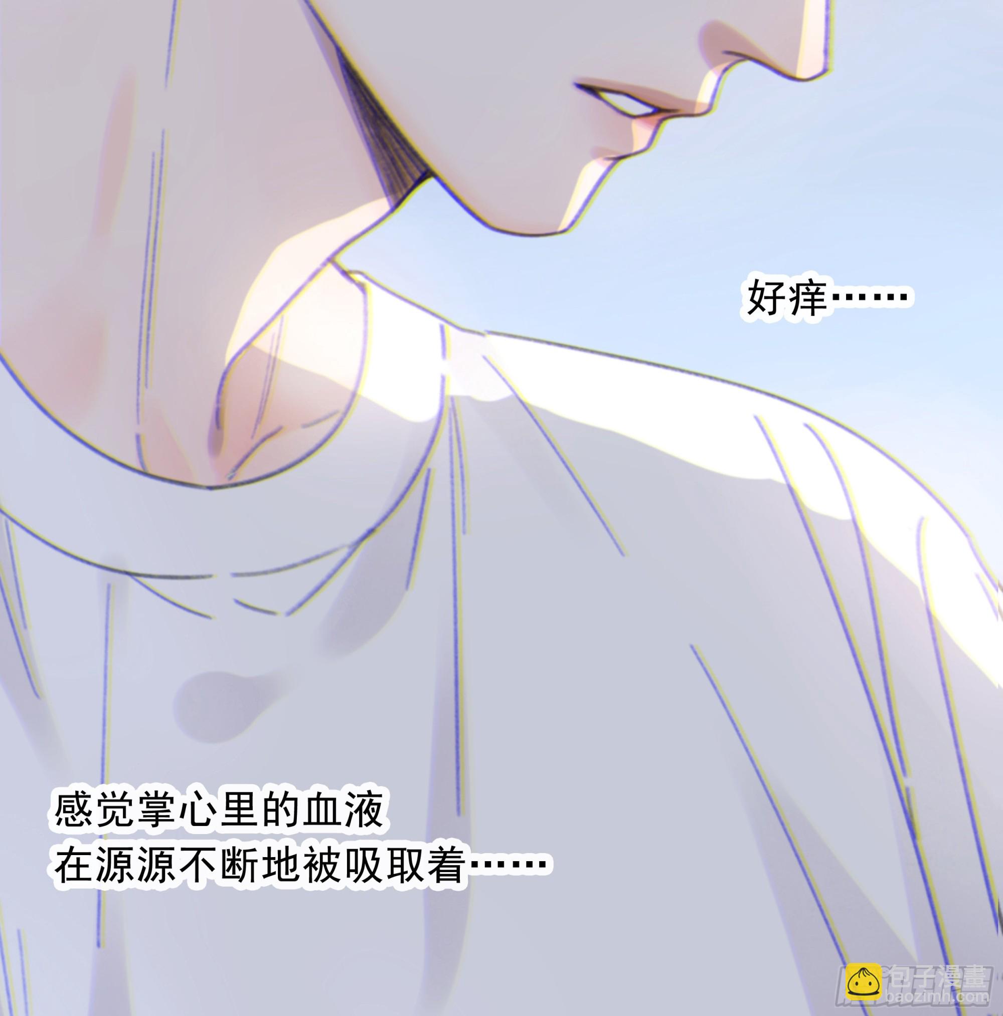 008.大妖(1/2)-第9话