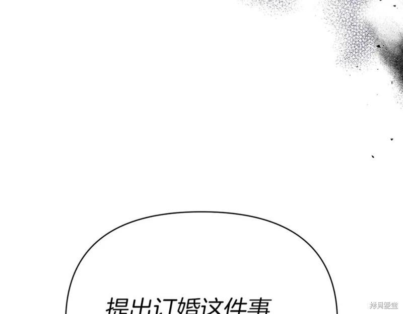 第51话43