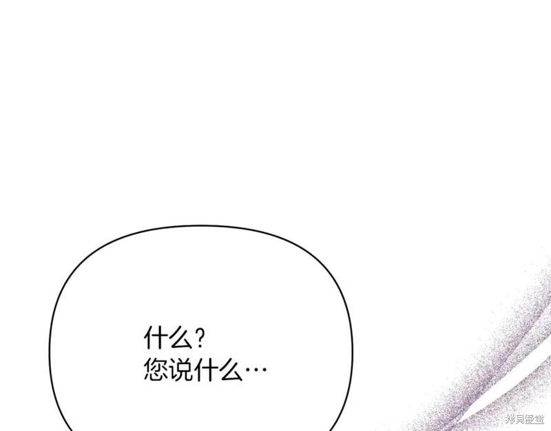 第51话75