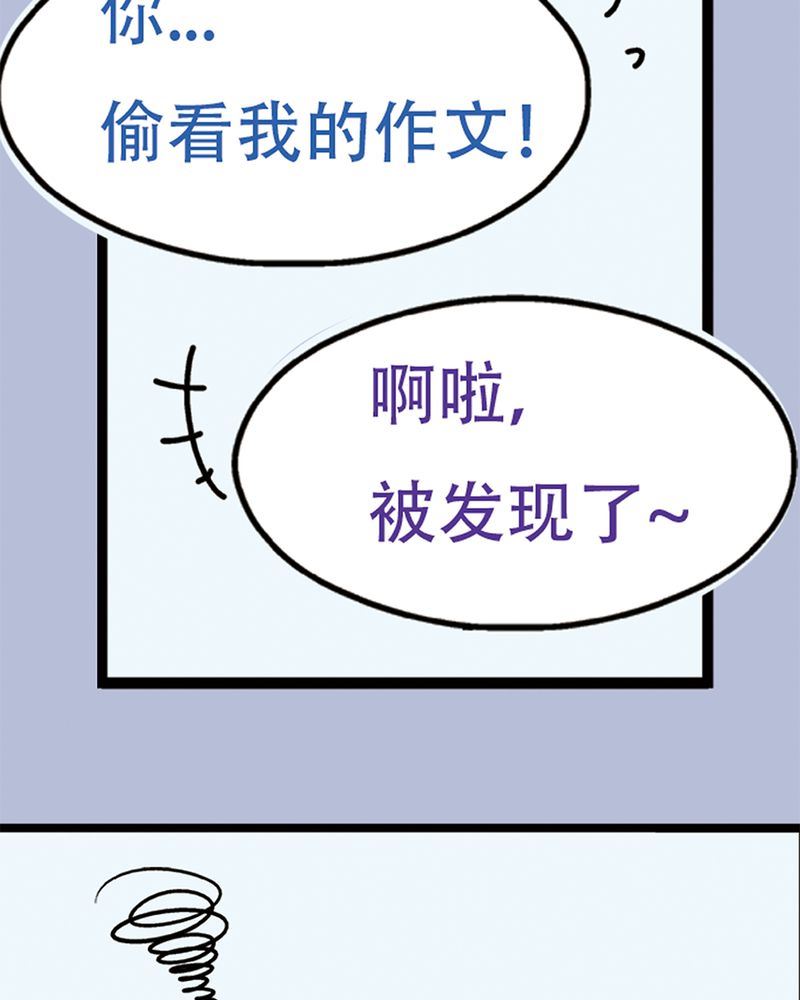 当日常变成非日常 第1集-第1话