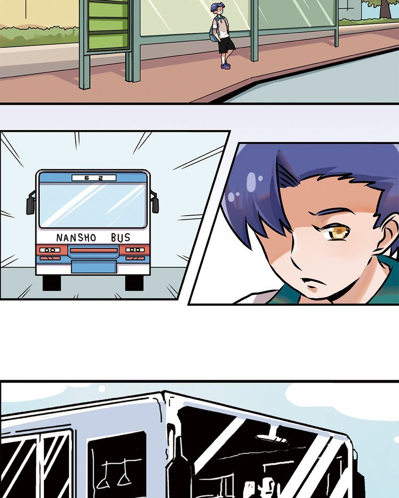 当日常变成非日常 第1集-第1话