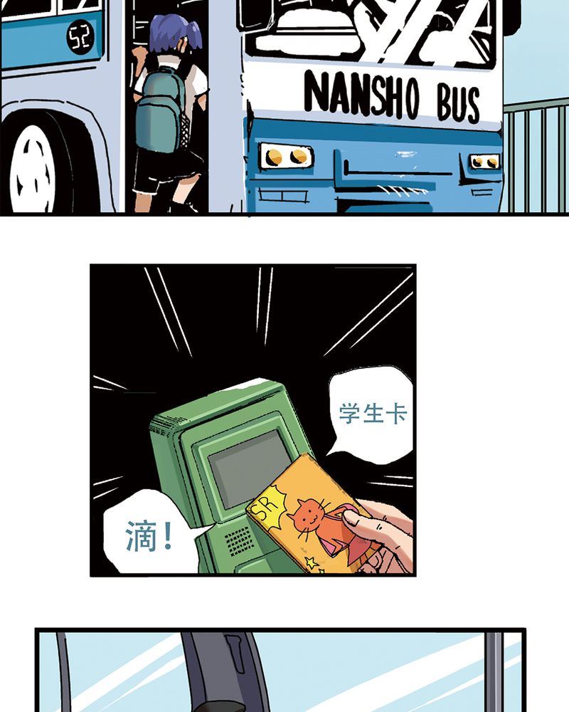 当日常变成非日常 第1集-第1话