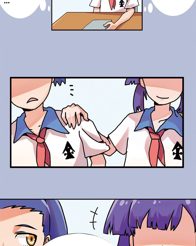 当日常变成非日常 第1集-第1话