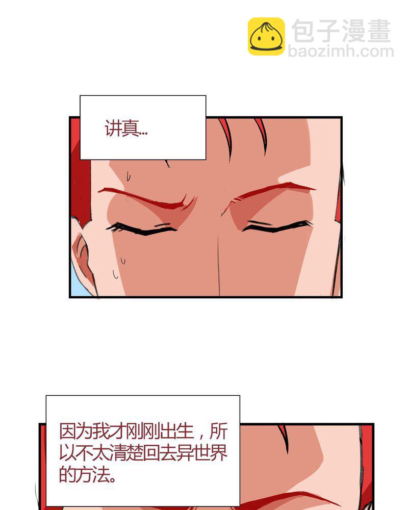 当日常变成非日常 第11集-第11话