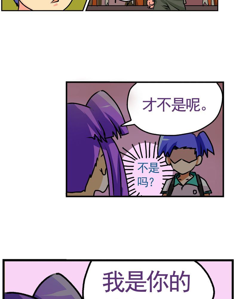 当日常变成非日常 第15集-第15话