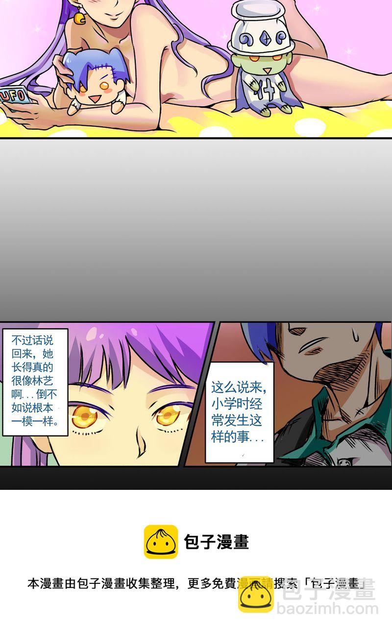 当日常变成非日常 第15集-第15话