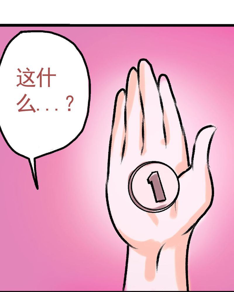 当日常变成非日常 第17集-第17话