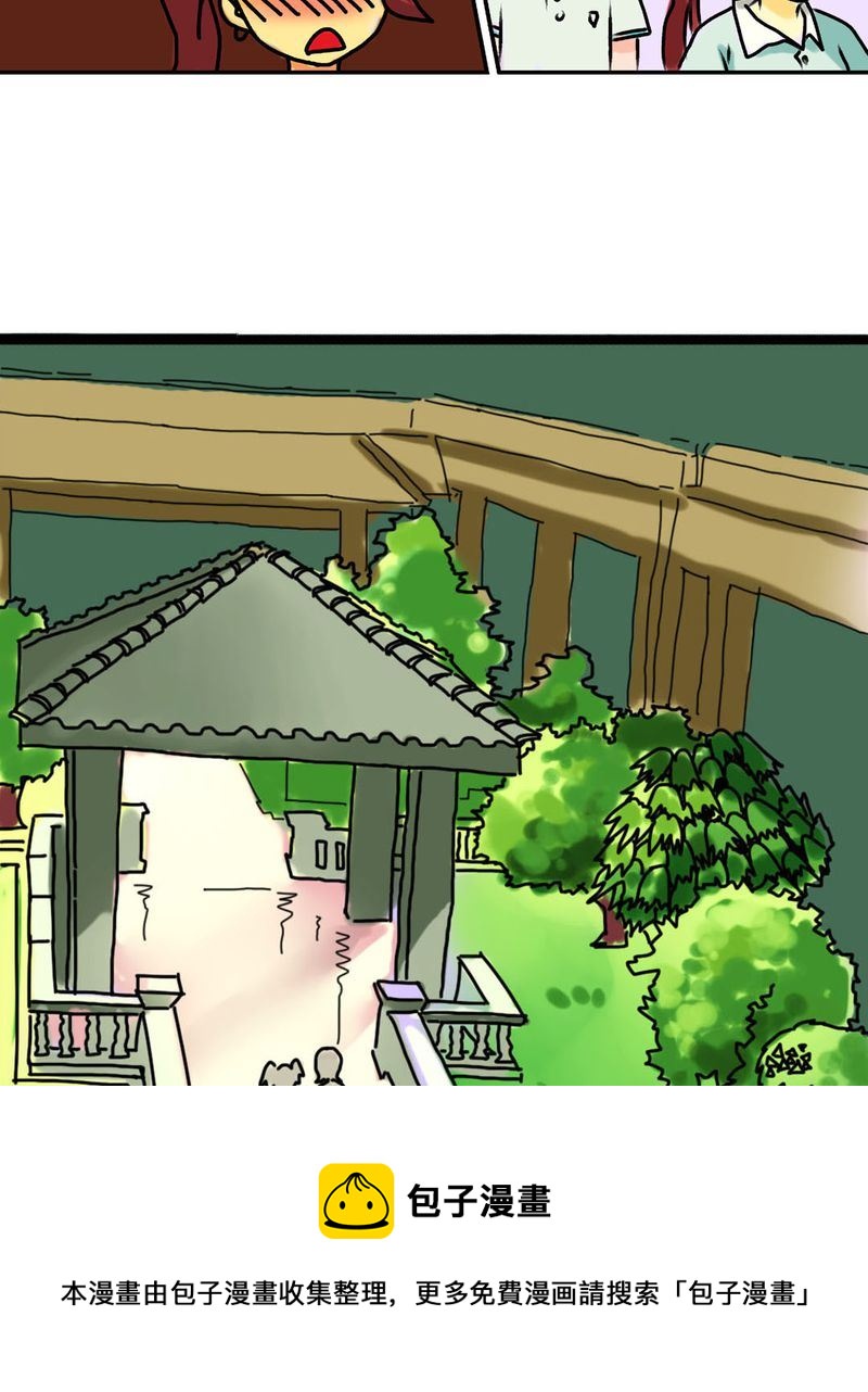 当日常变成非日常 第17集-第17话