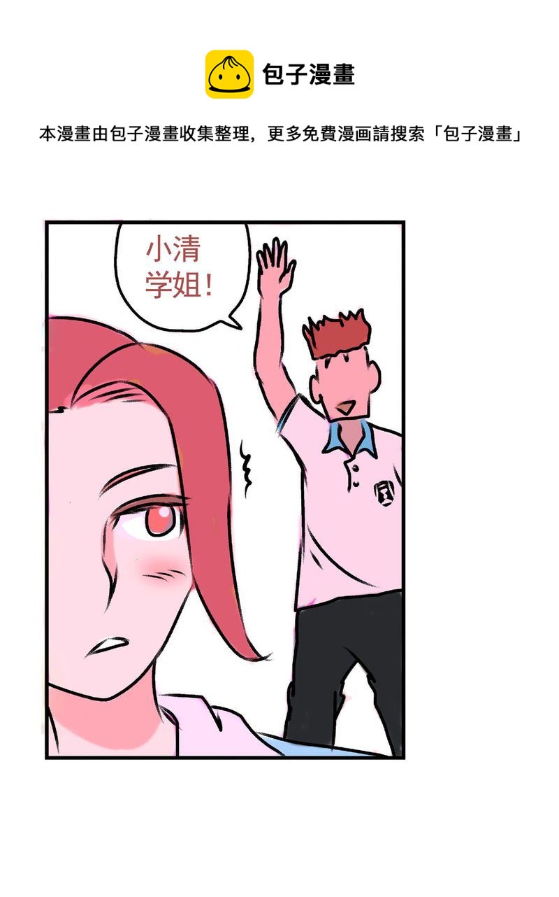 当日常变成非日常 第17集-第17话